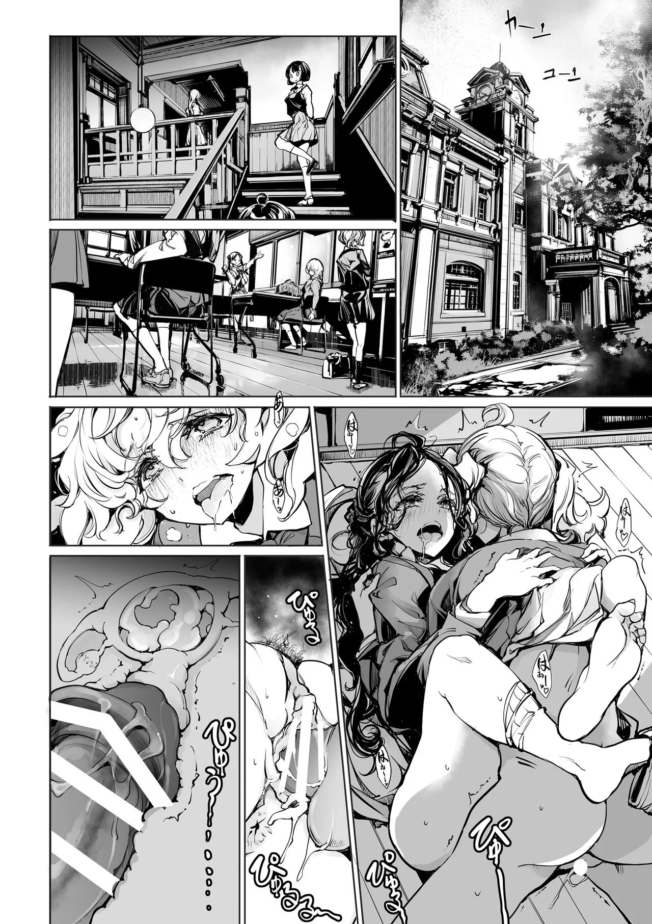 Mitsu no Shitataru Hana no You page 28