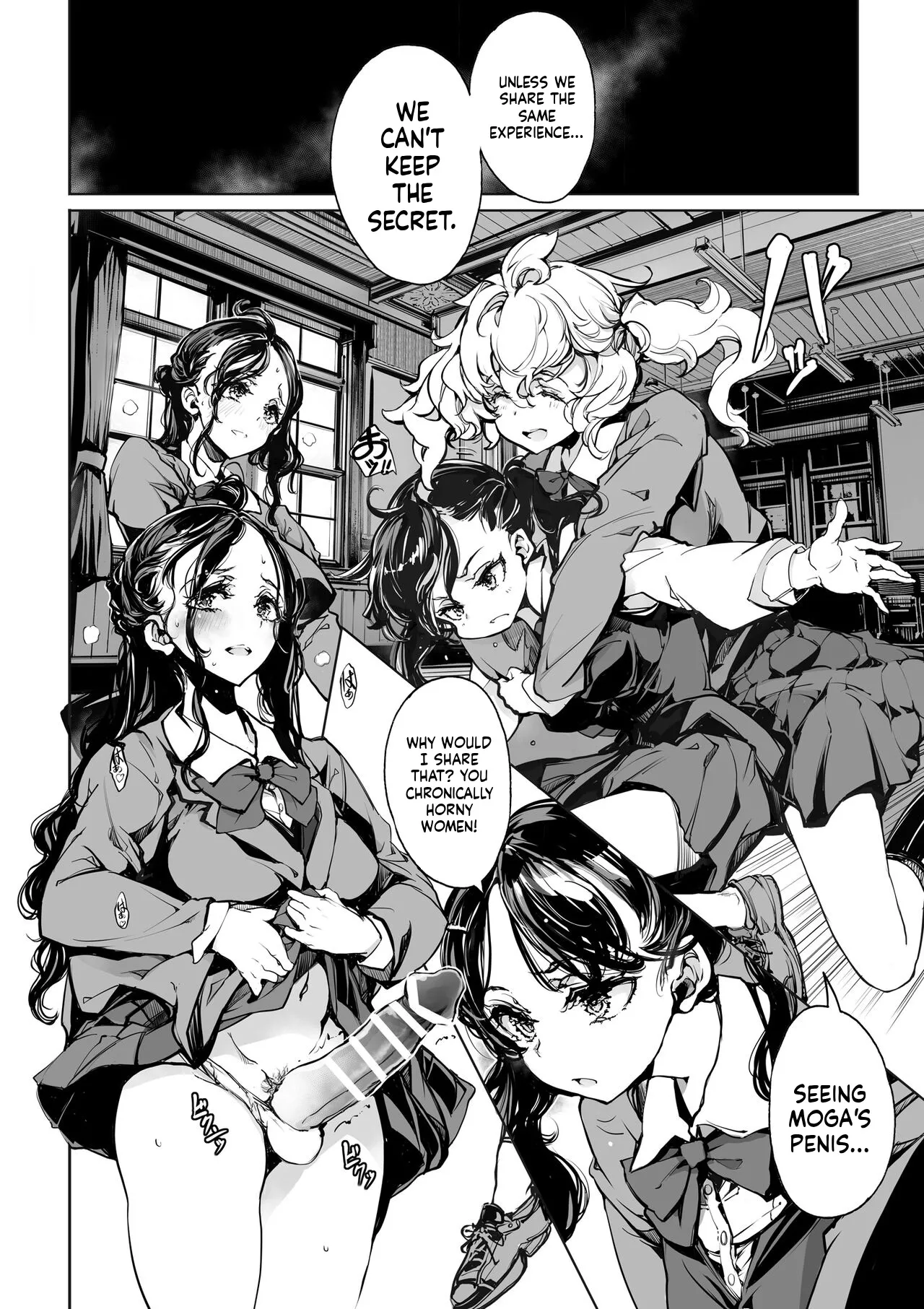 Mitsu no Shitataru Hana no You page 32