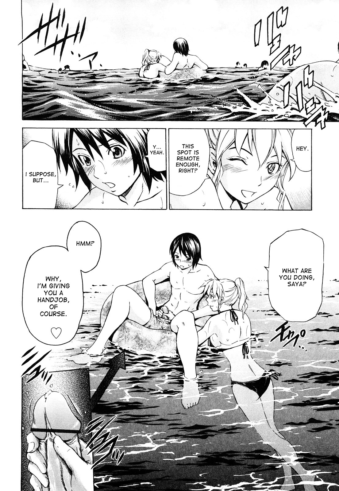 Mitsudaku Kanojo page 101