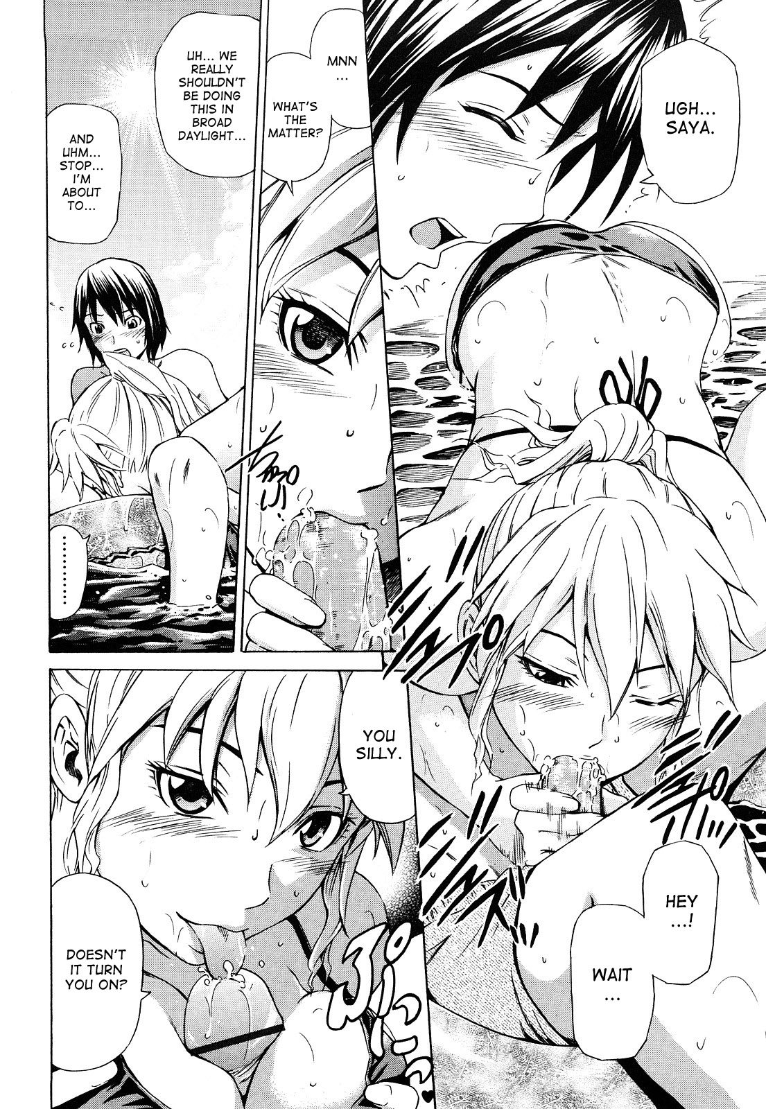 Mitsudaku Kanojo page 103