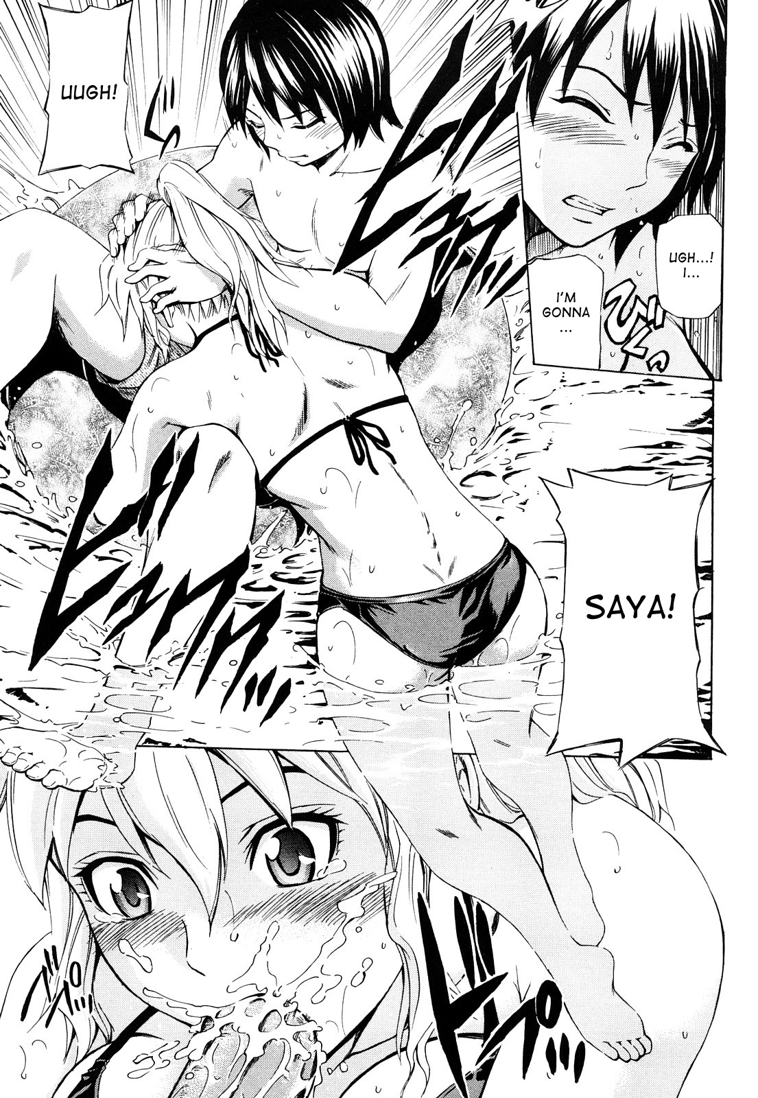 Mitsudaku Kanojo page 104