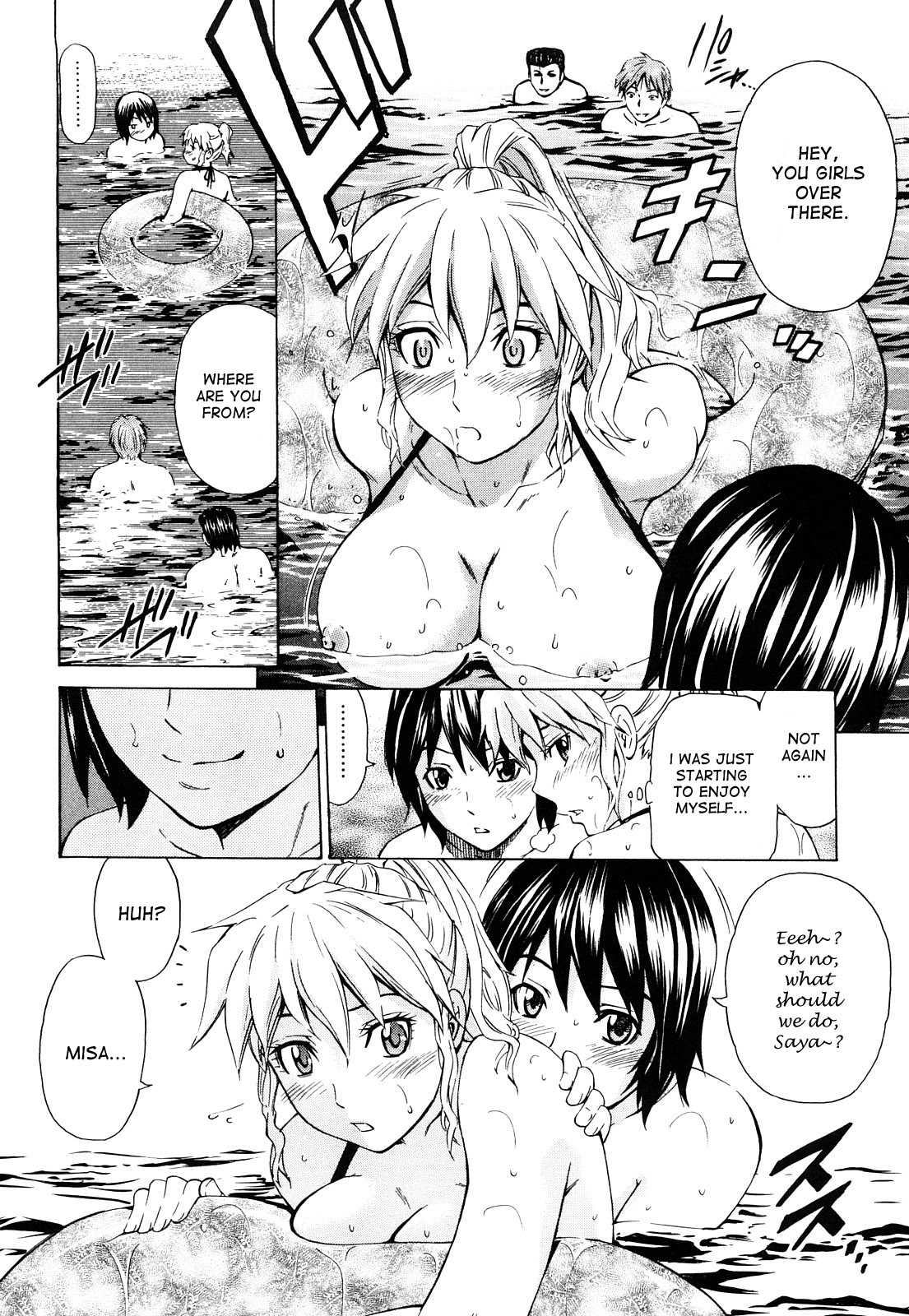 Mitsudaku Kanojo page 107