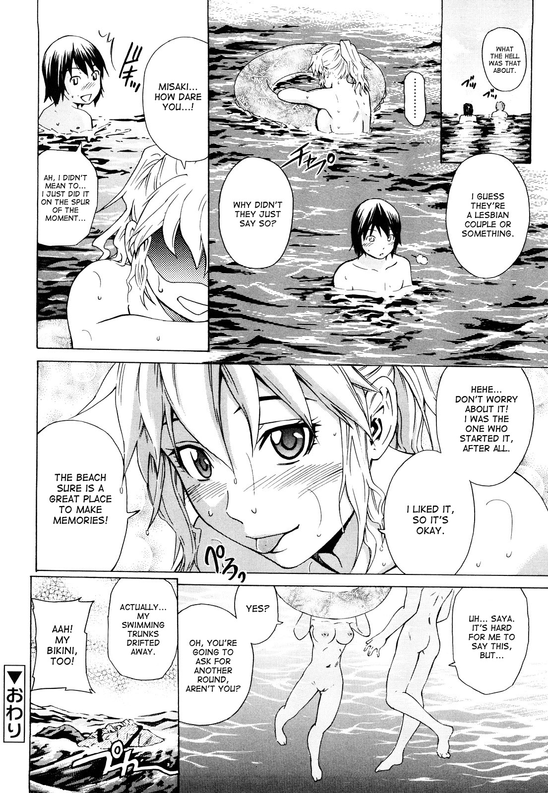 Mitsudaku Kanojo page 113