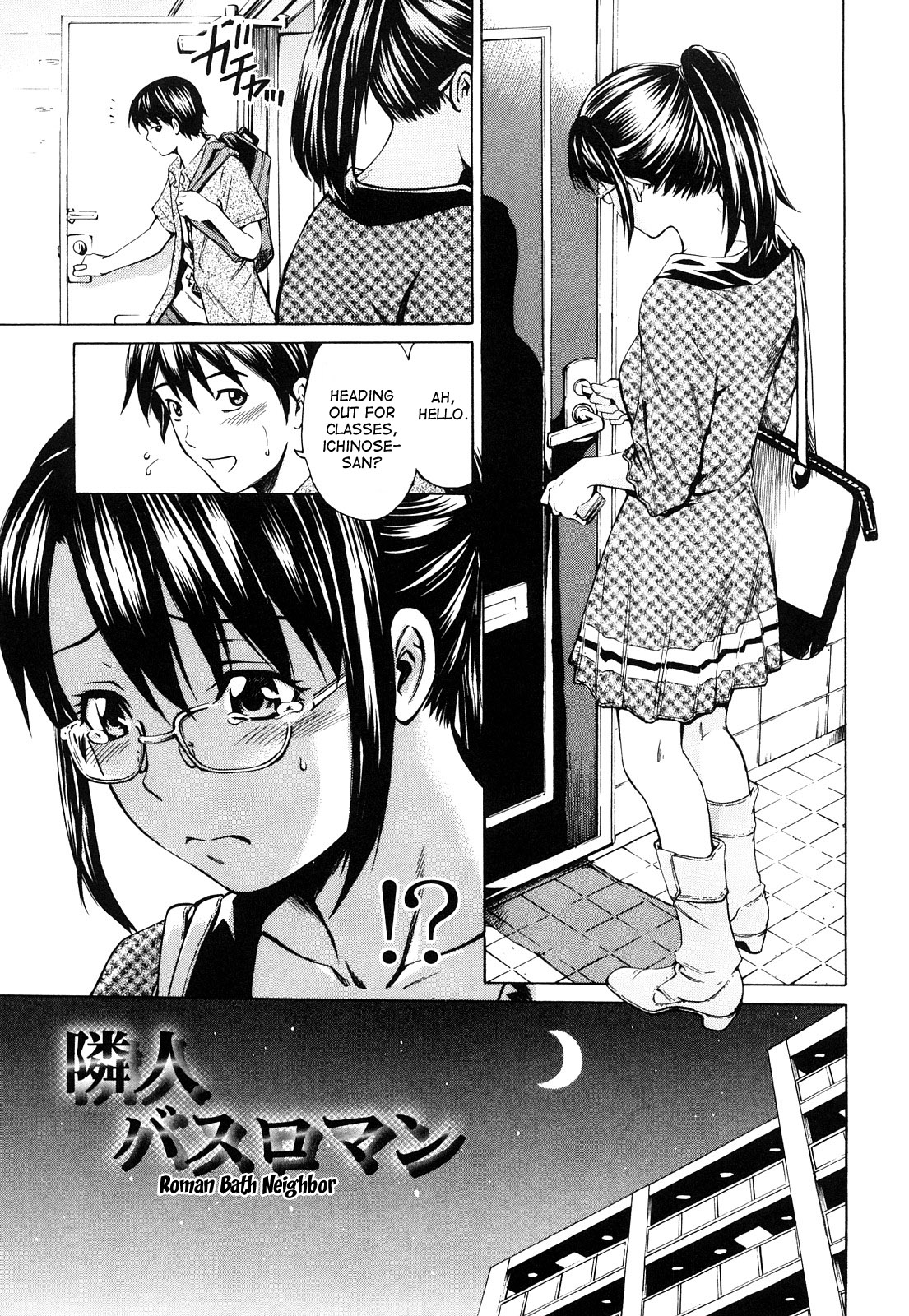 Mitsudaku Kanojo page 146