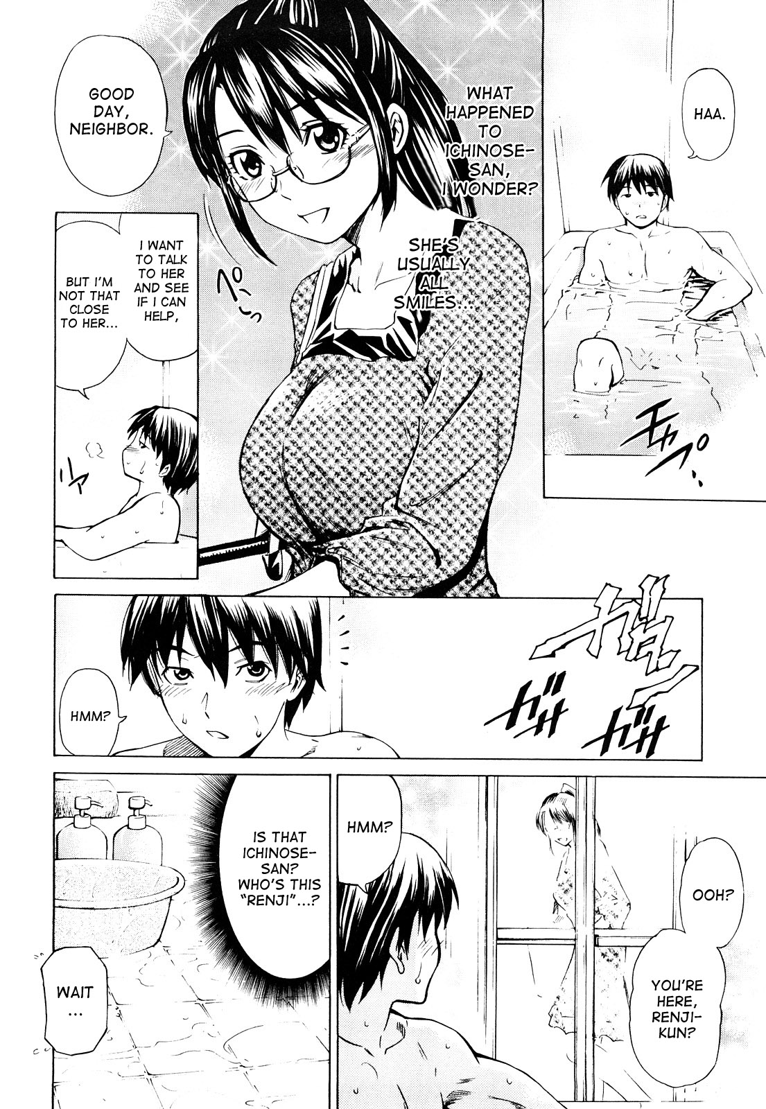 Mitsudaku Kanojo page 147