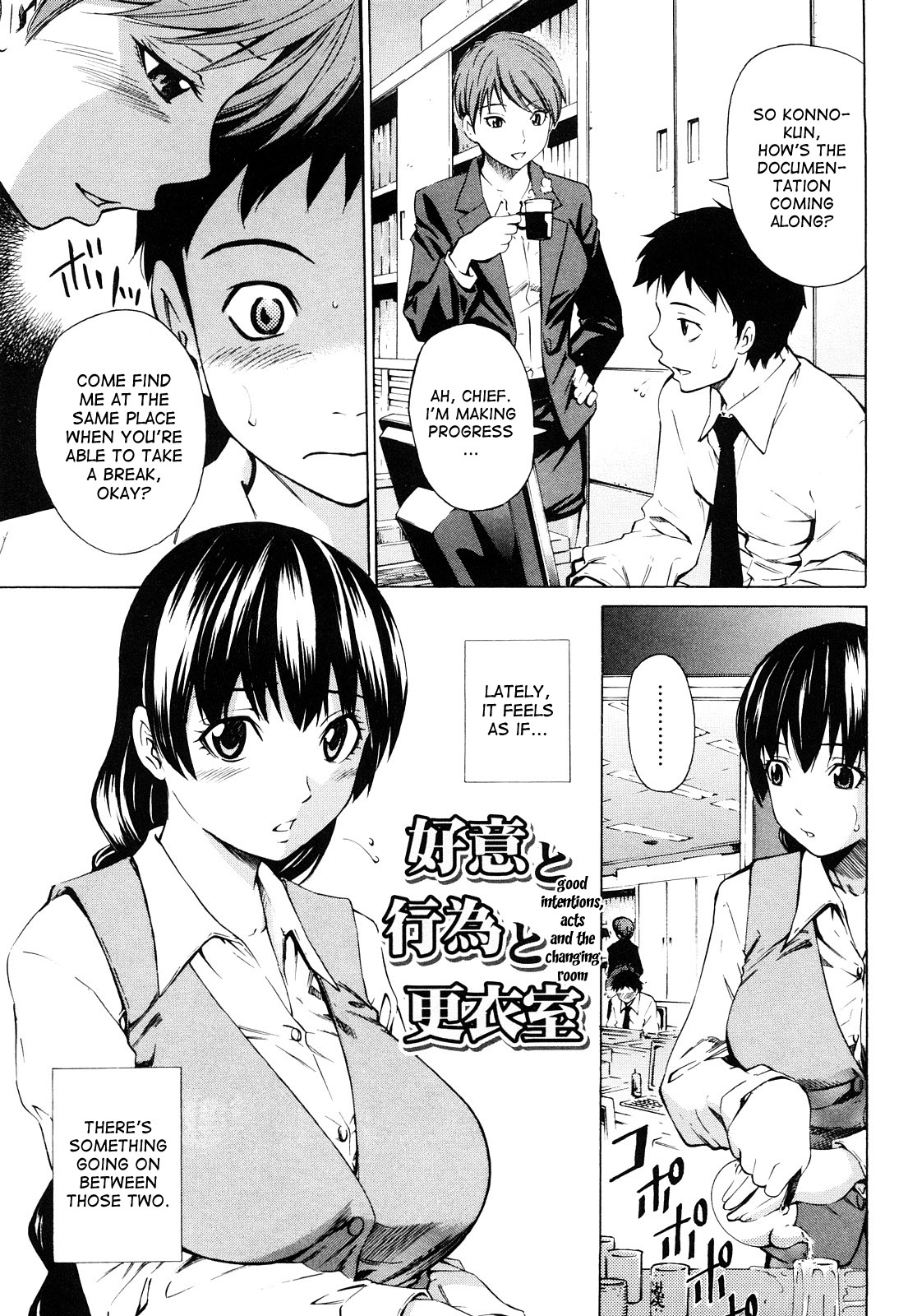 Mitsudaku Kanojo page 194