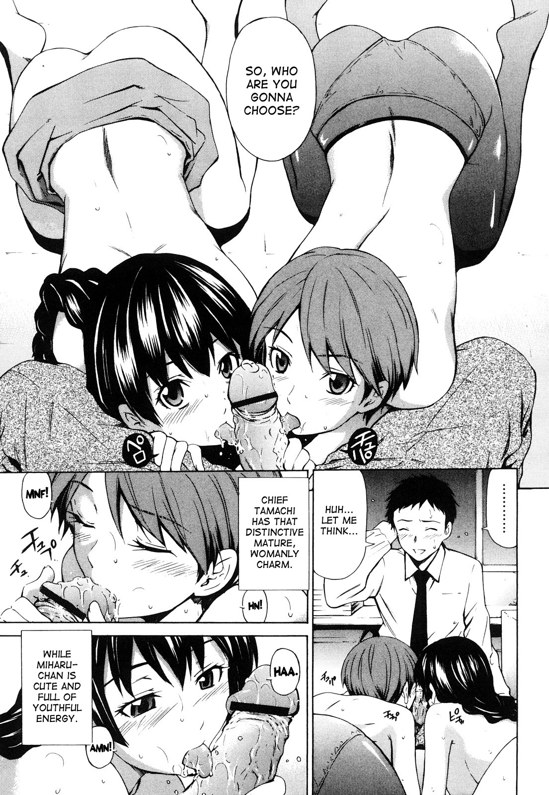Mitsudaku Kanojo page 210