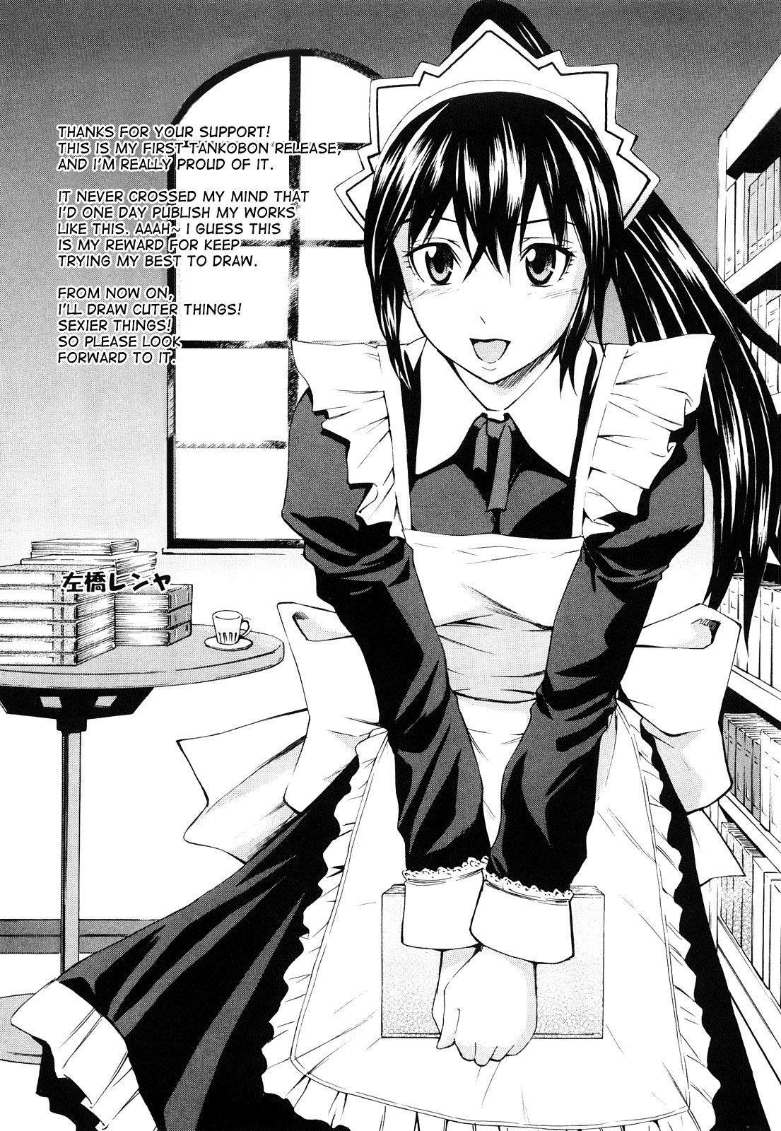 Mitsudaku Kanojo page 212