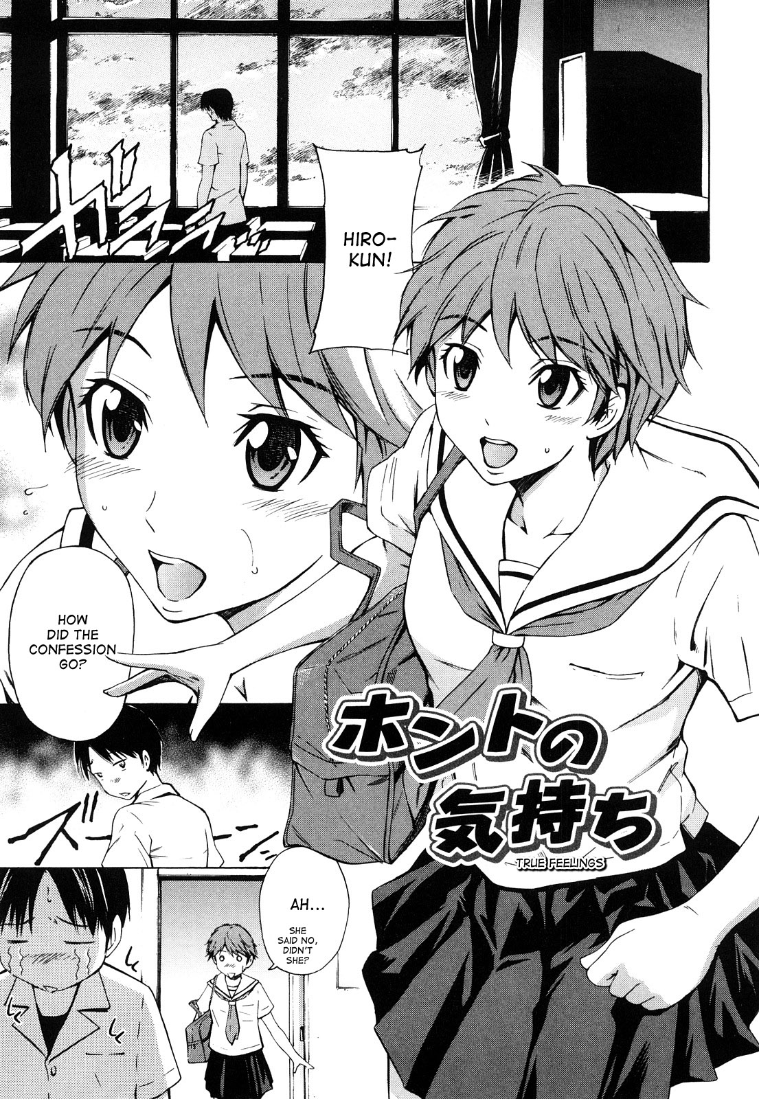 Mitsudaku Kanojo page 28
