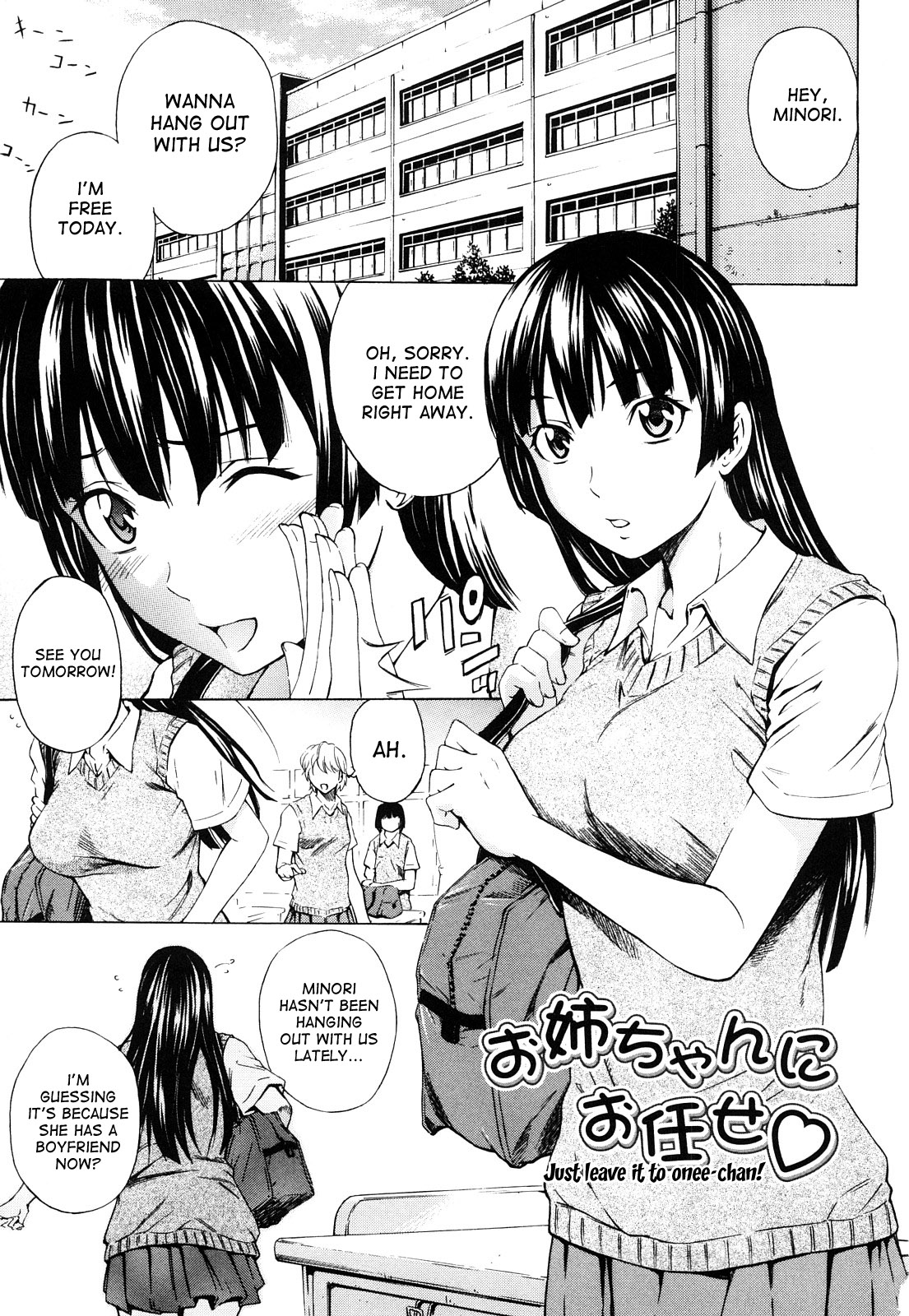 Mitsudaku Kanojo page 6