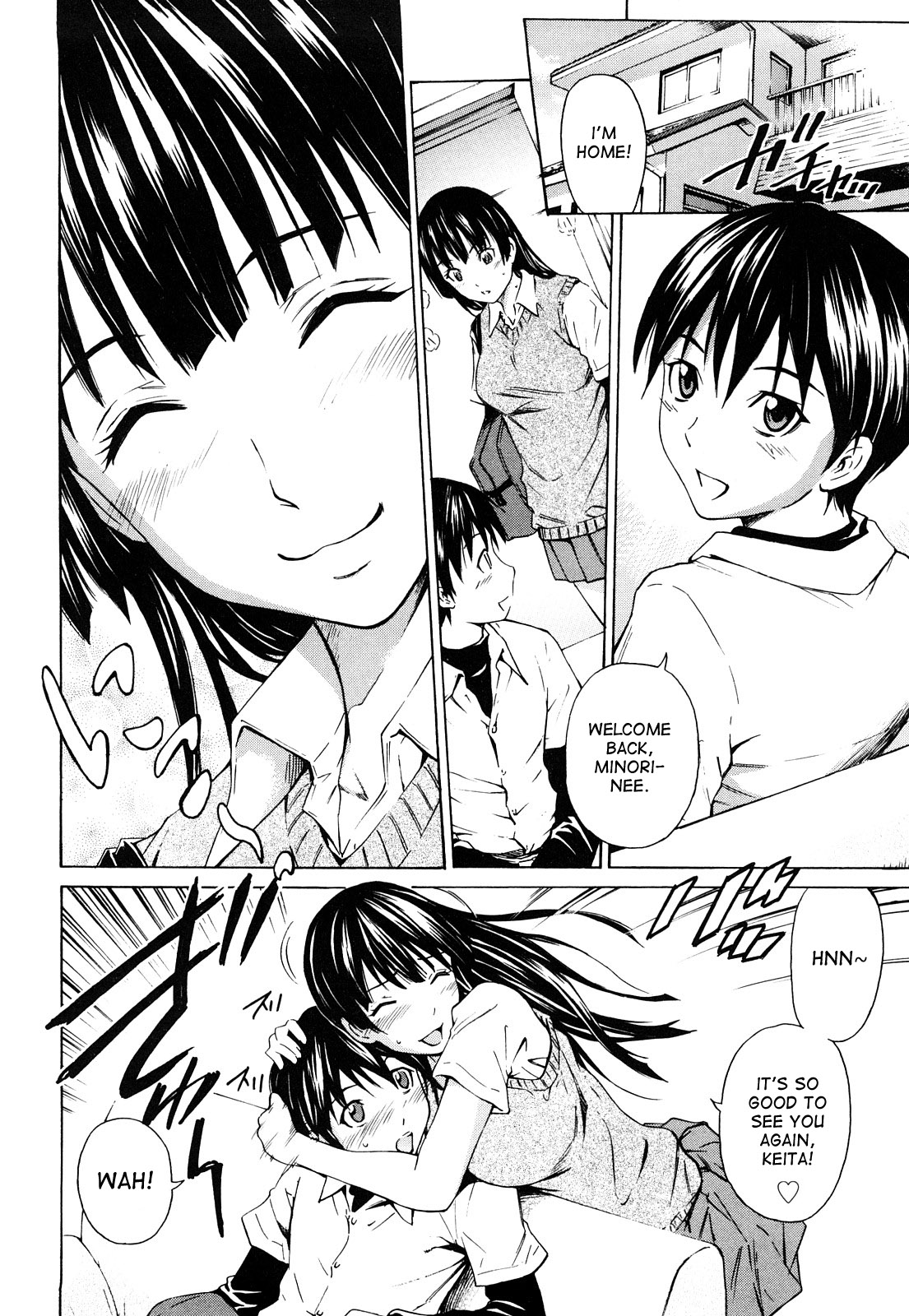 Mitsudaku Kanojo page 7