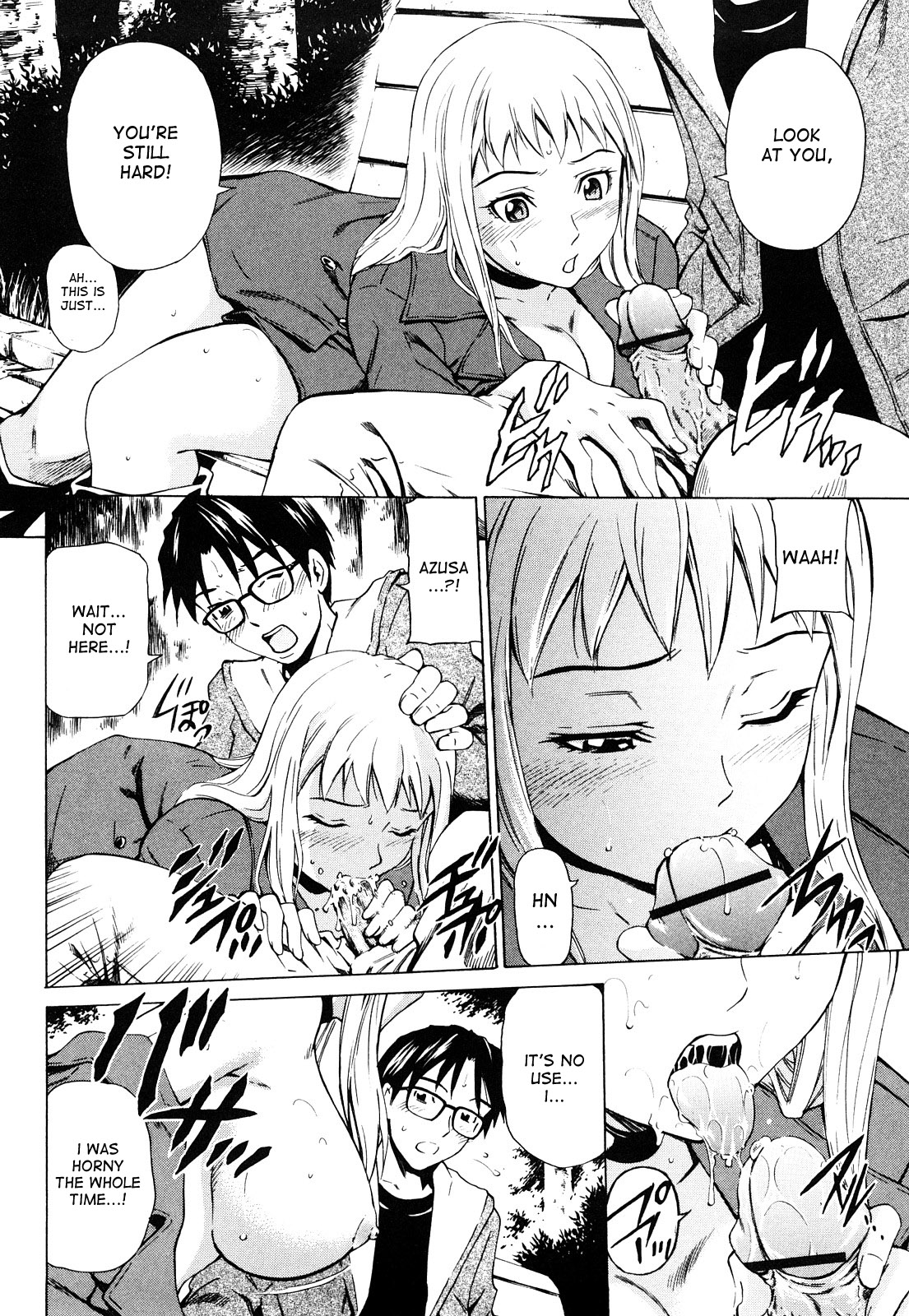 Mitsudaku Kanojo page 75