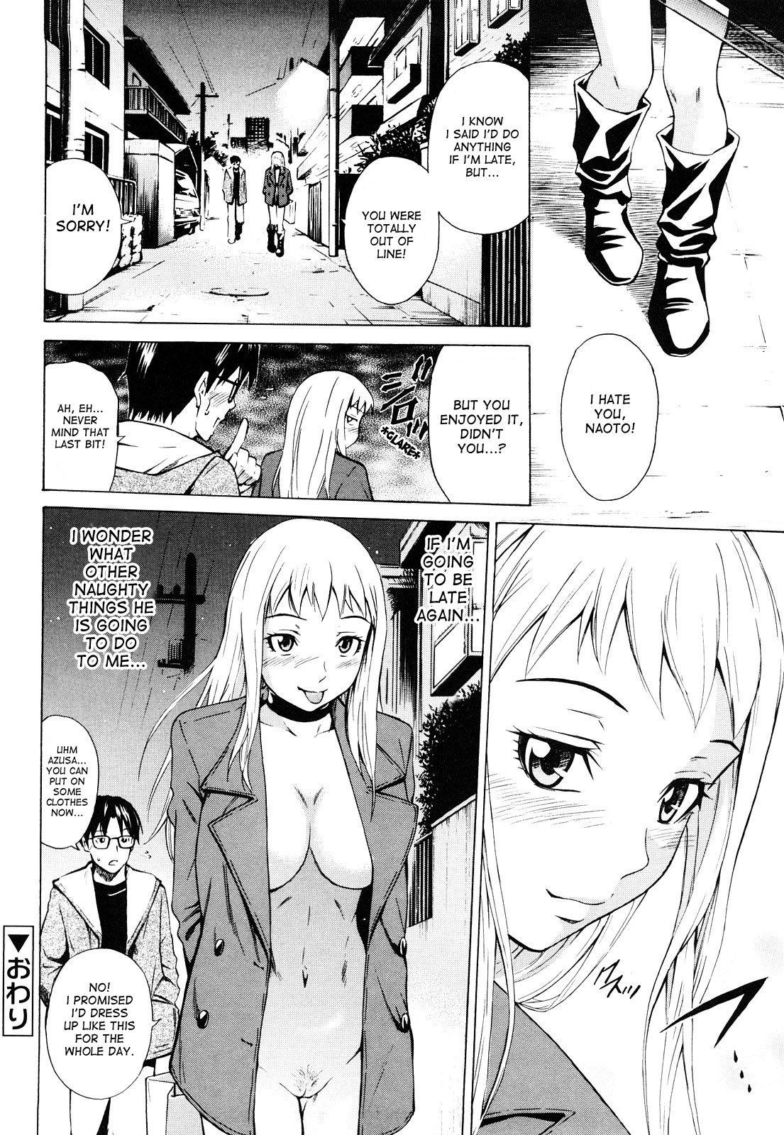 Mitsudaku Kanojo page 81