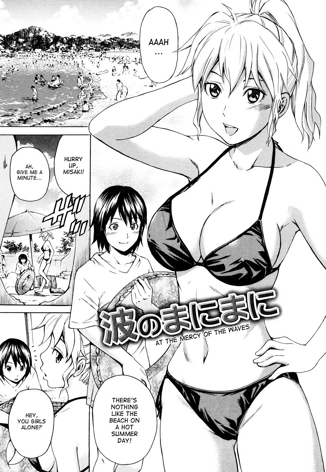 Mitsudaku Kanojo page 98