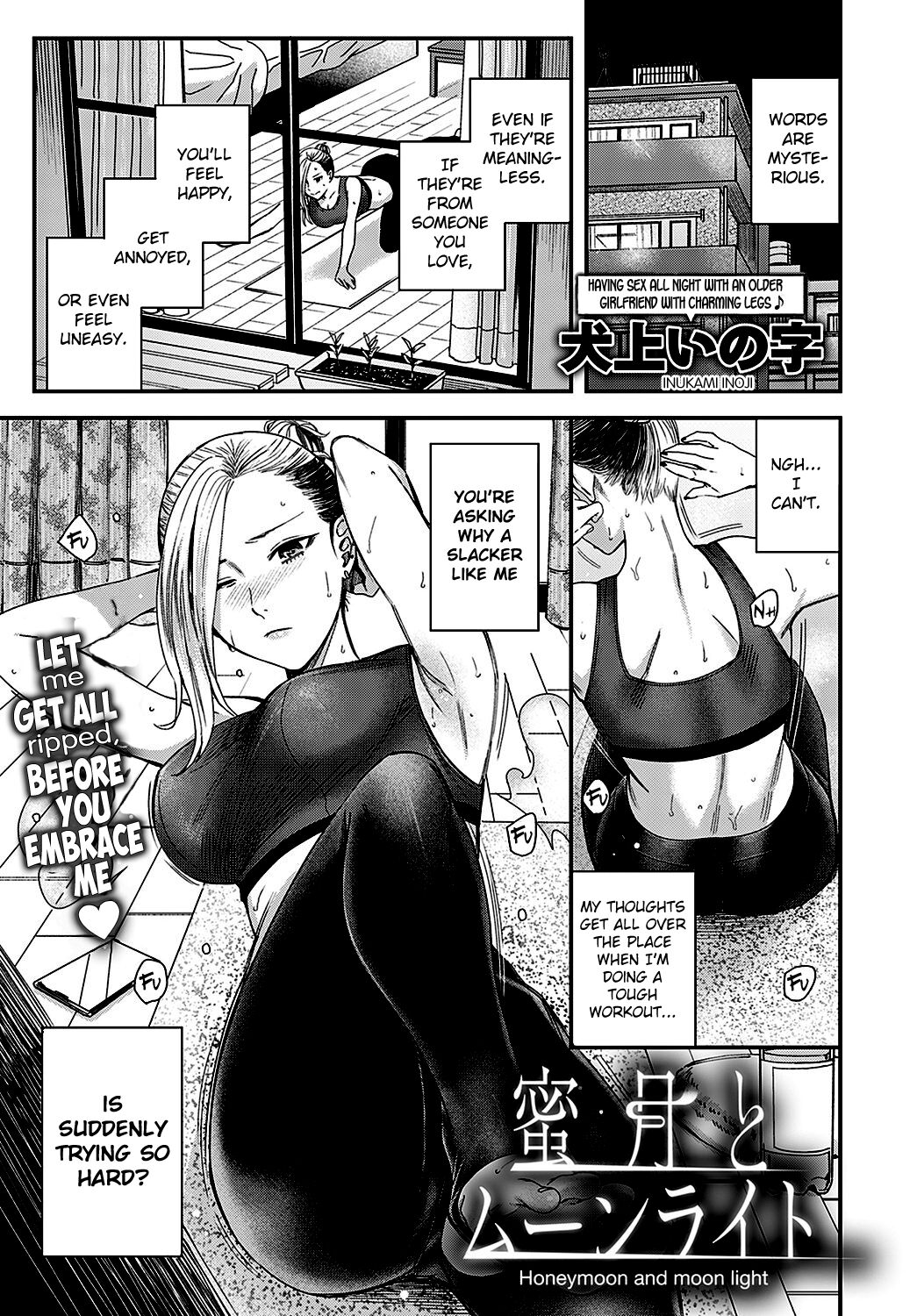 Mitsugetsu to Moon Light - Honeymoon and moon light (COMIC Anthurium 2022-02) [English] =NSS= page 1