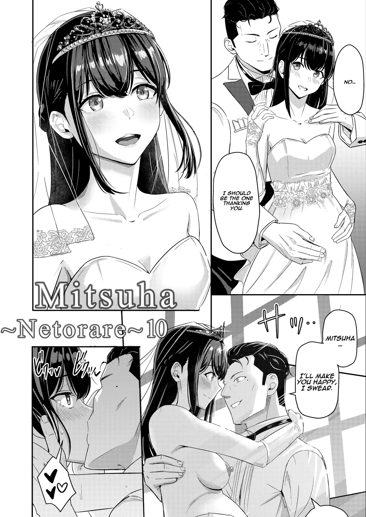 Mitsuha ~Netorare~ 1-10 page 1