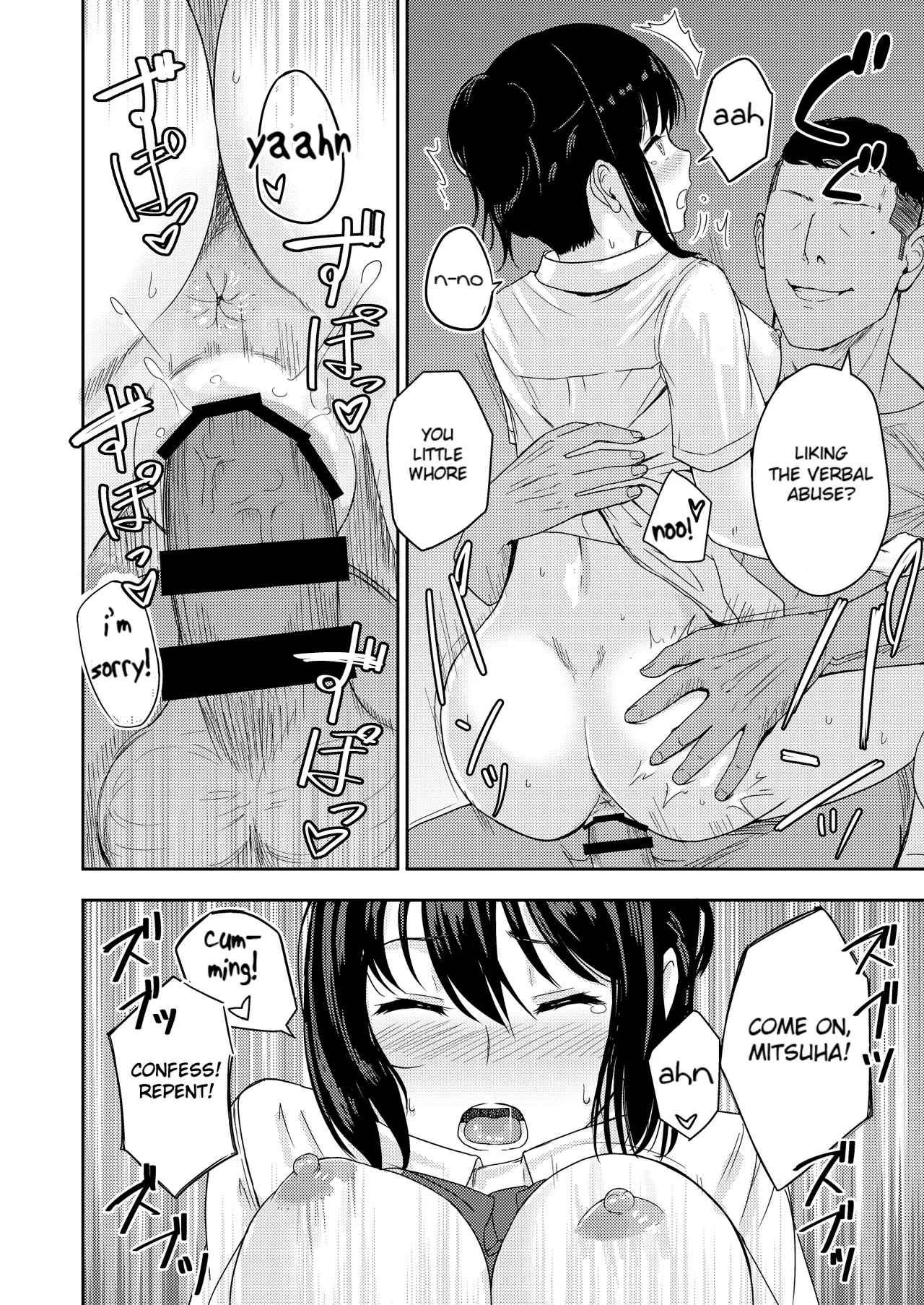 Mitsuha ~Netorare~ 1-10 page 104