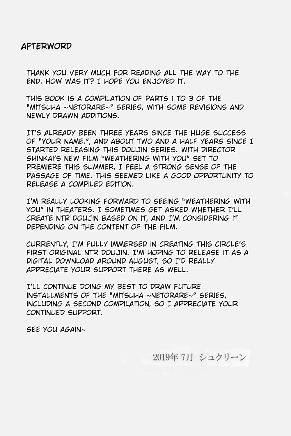 Mitsuha ~Netorare~ 1-10 page 106
