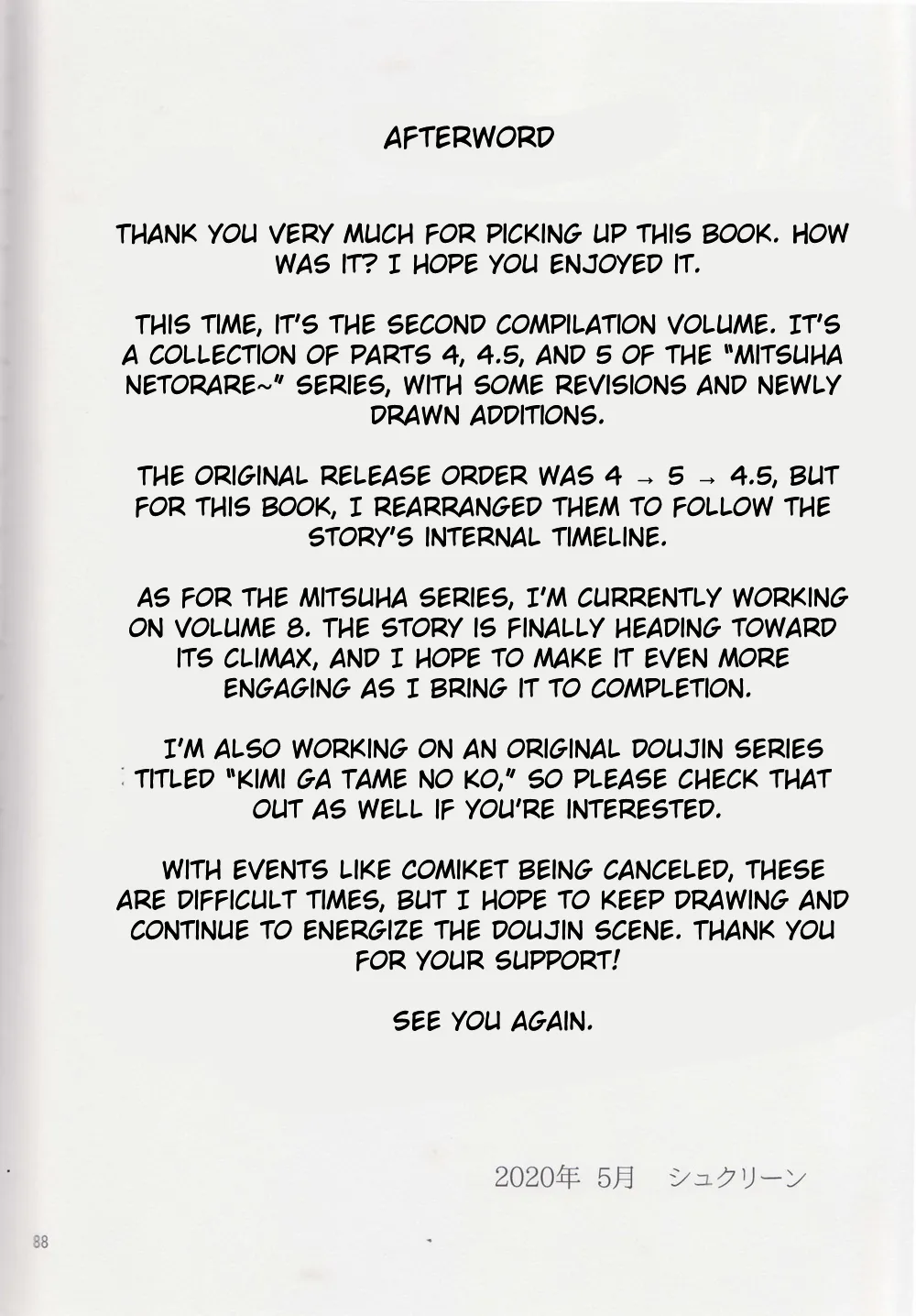Mitsuha ~Netorare~ 1-10 page 119