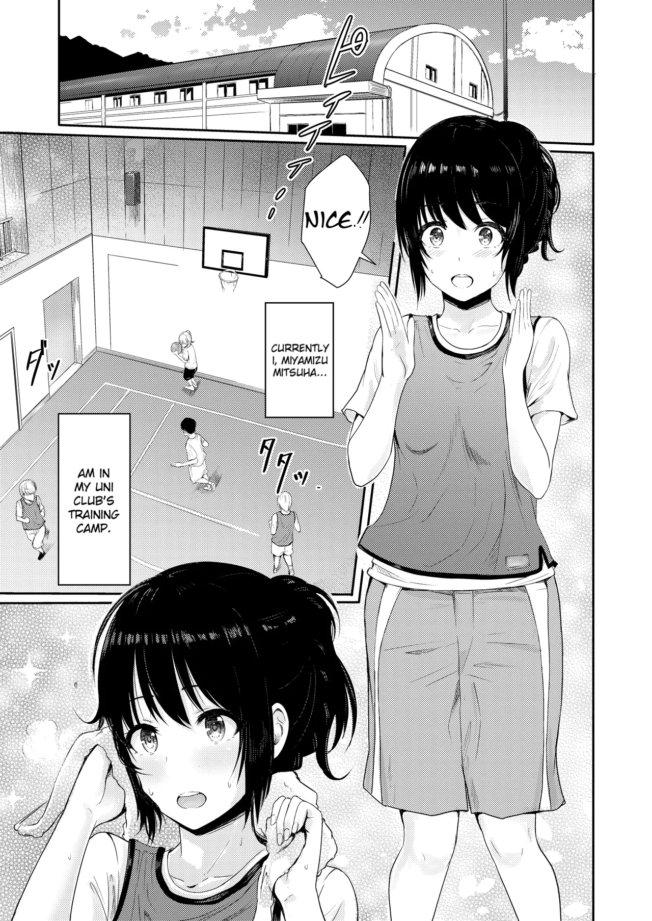 Mitsuha ~Netorare~ 1-10 page 135