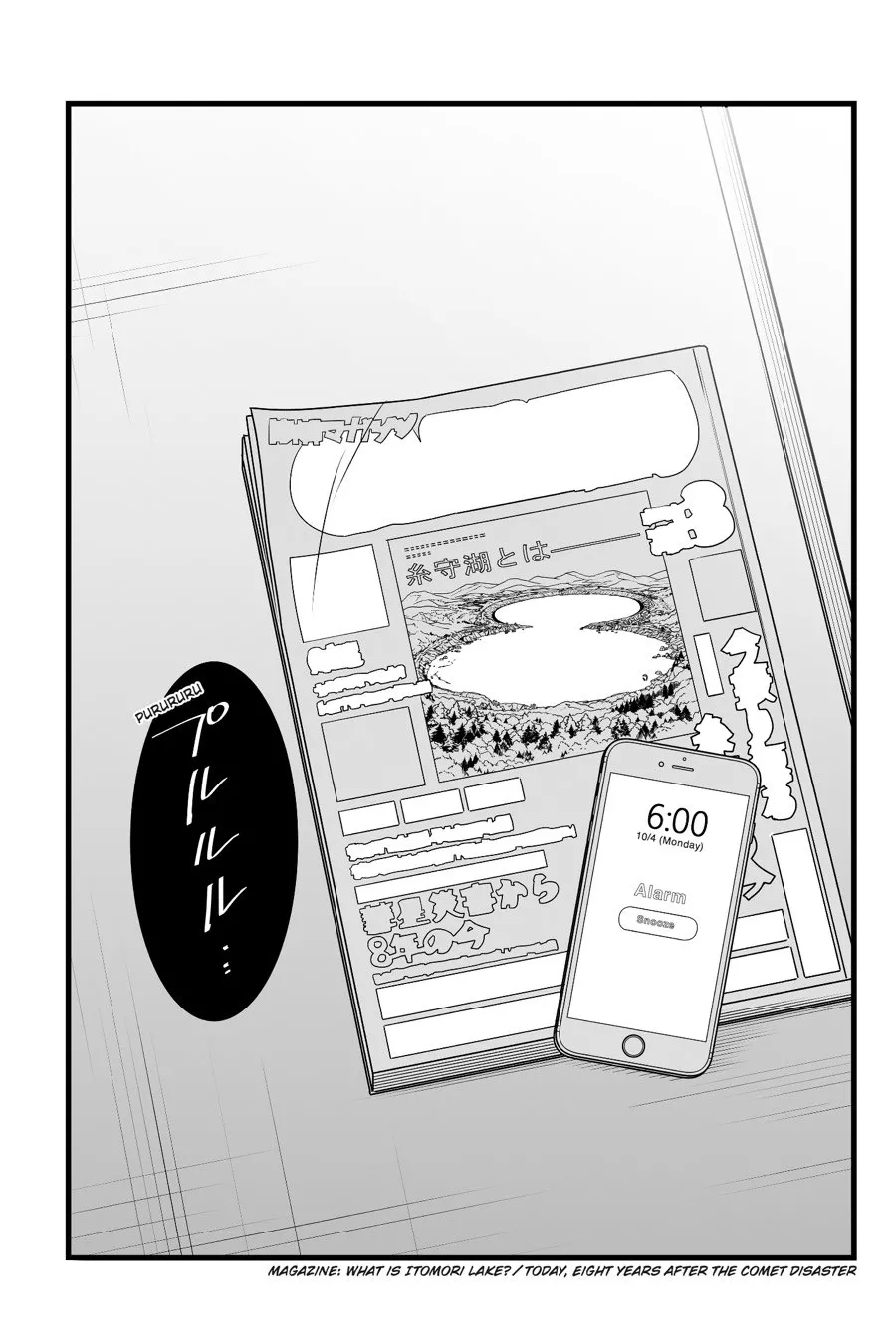 Mitsuha ~Netorare~ 1-10 page 14