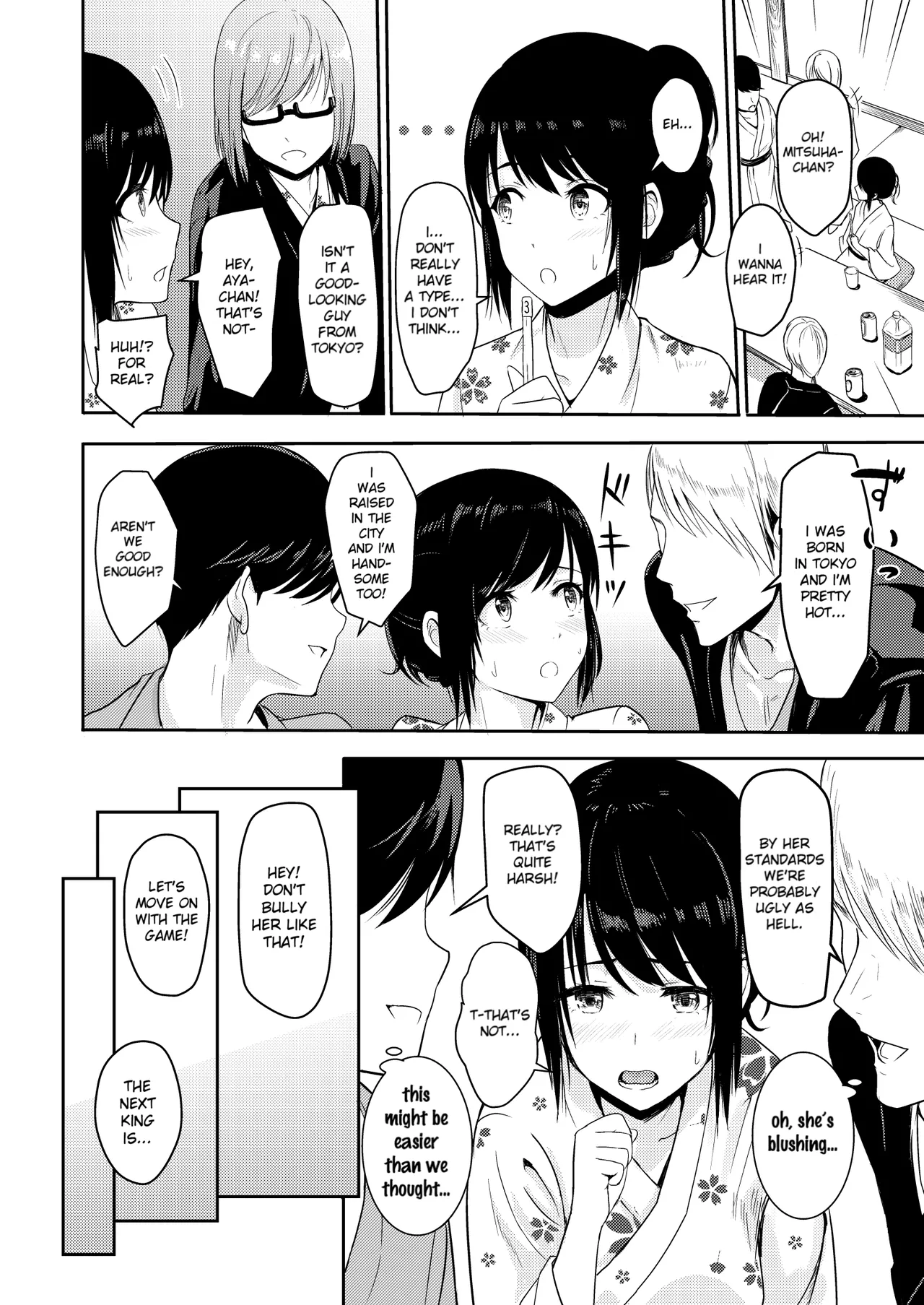 Mitsuha ~Netorare~ 1-10 page 140