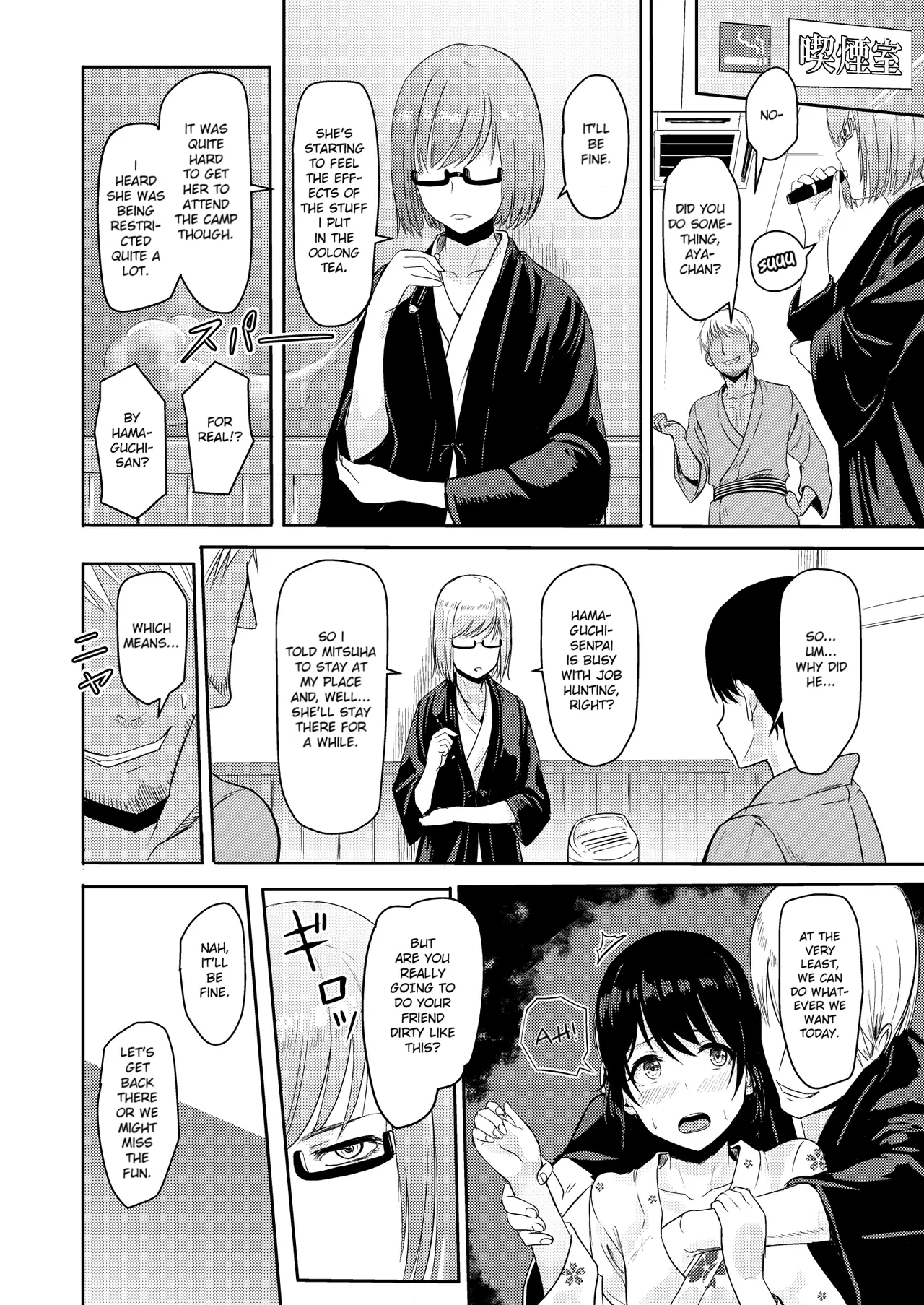 Mitsuha ~Netorare~ 1-10 page 142