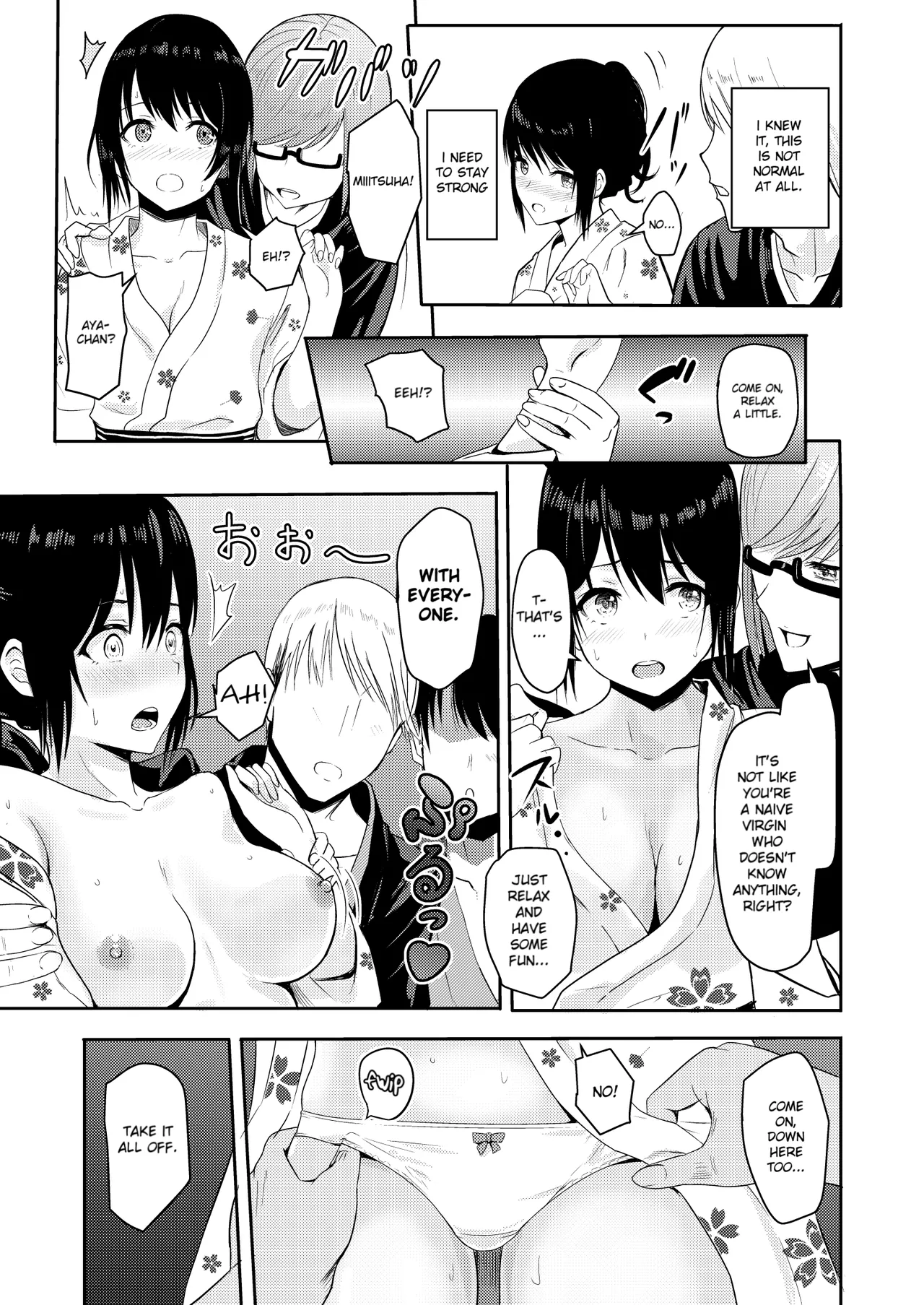 Mitsuha ~Netorare~ 1-10 page 143