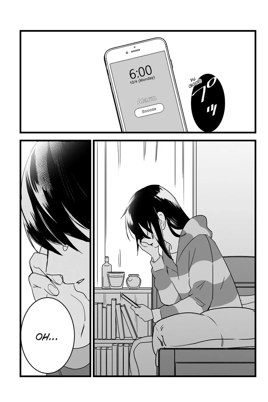 Mitsuha ~Netorare~ 1-10 page 16