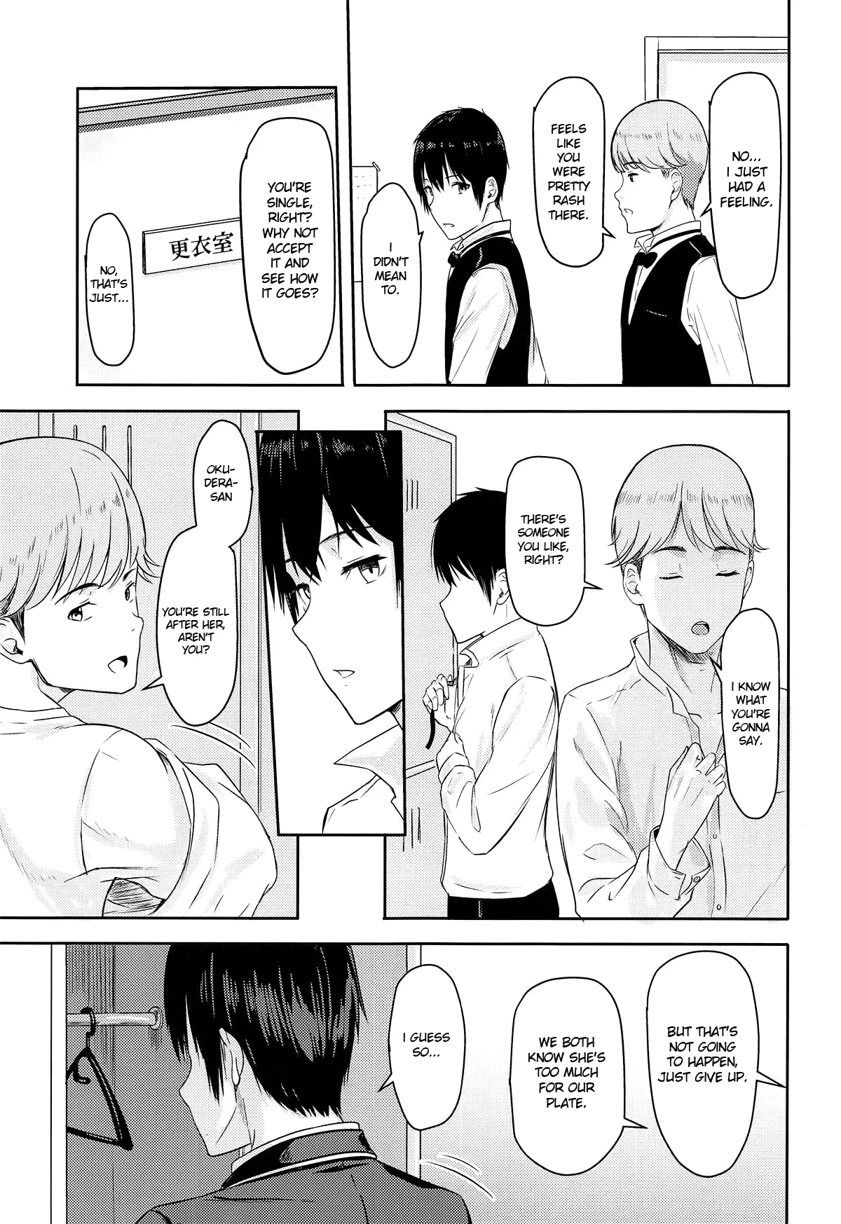 Mitsuha ~Netorare~ 1-10 page 174
