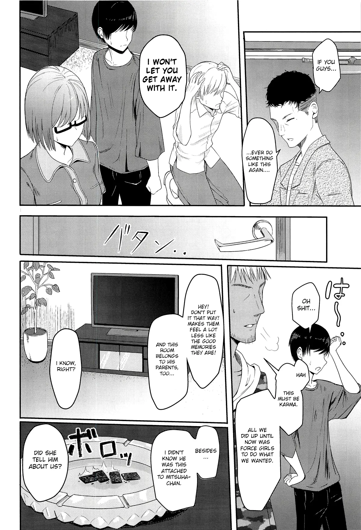 Mitsuha ~Netorare~ 1-10 page 190