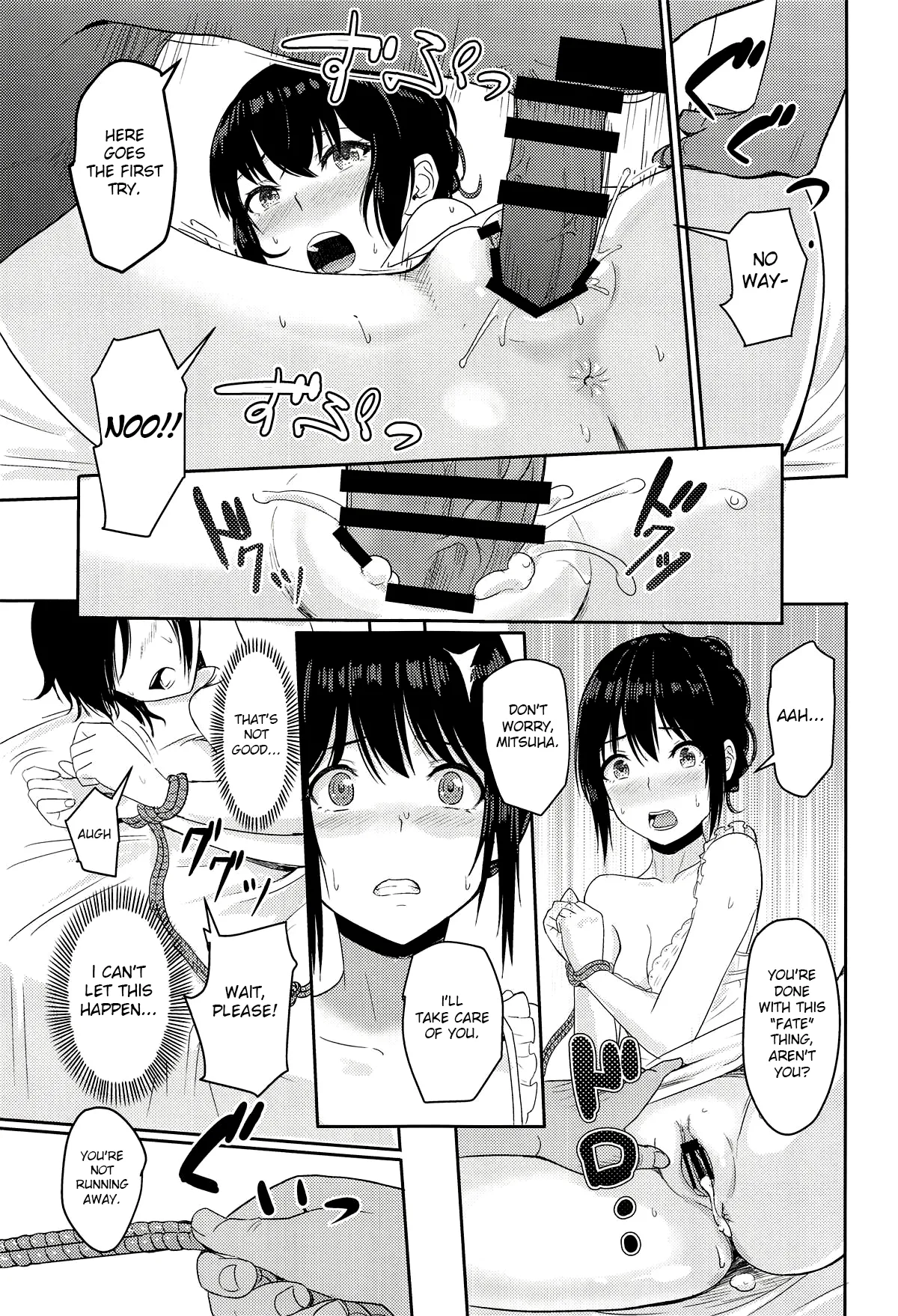 Mitsuha ~Netorare~ 1-10 page 203