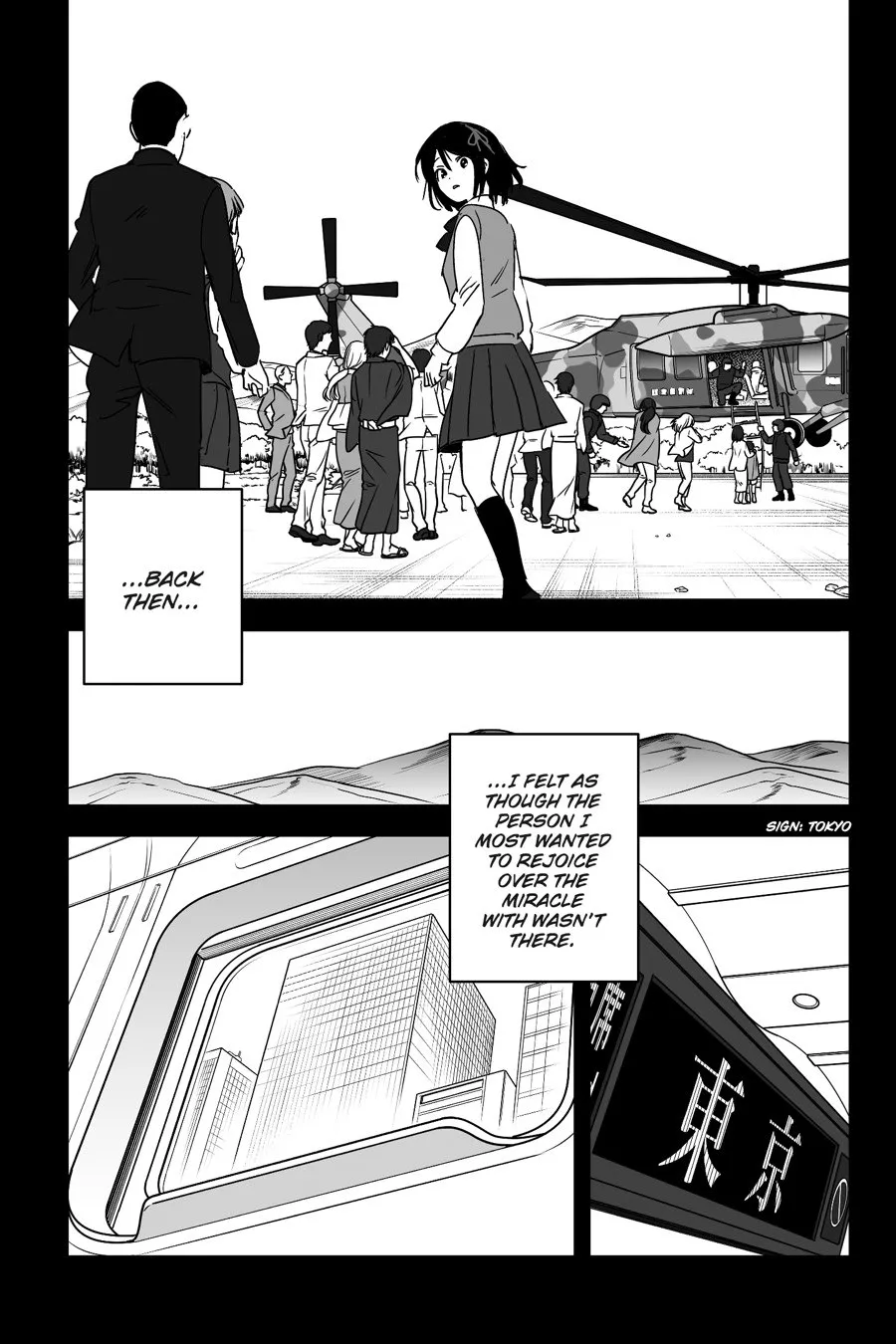 Mitsuha ~Netorare~ 1-10 page 22