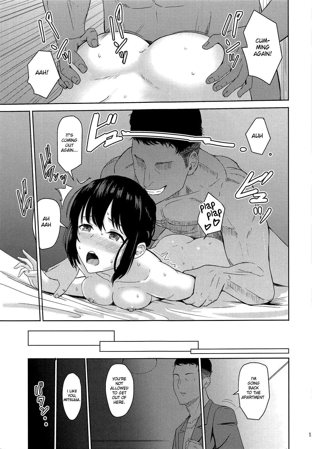 Mitsuha ~Netorare~ 1-10 page 220