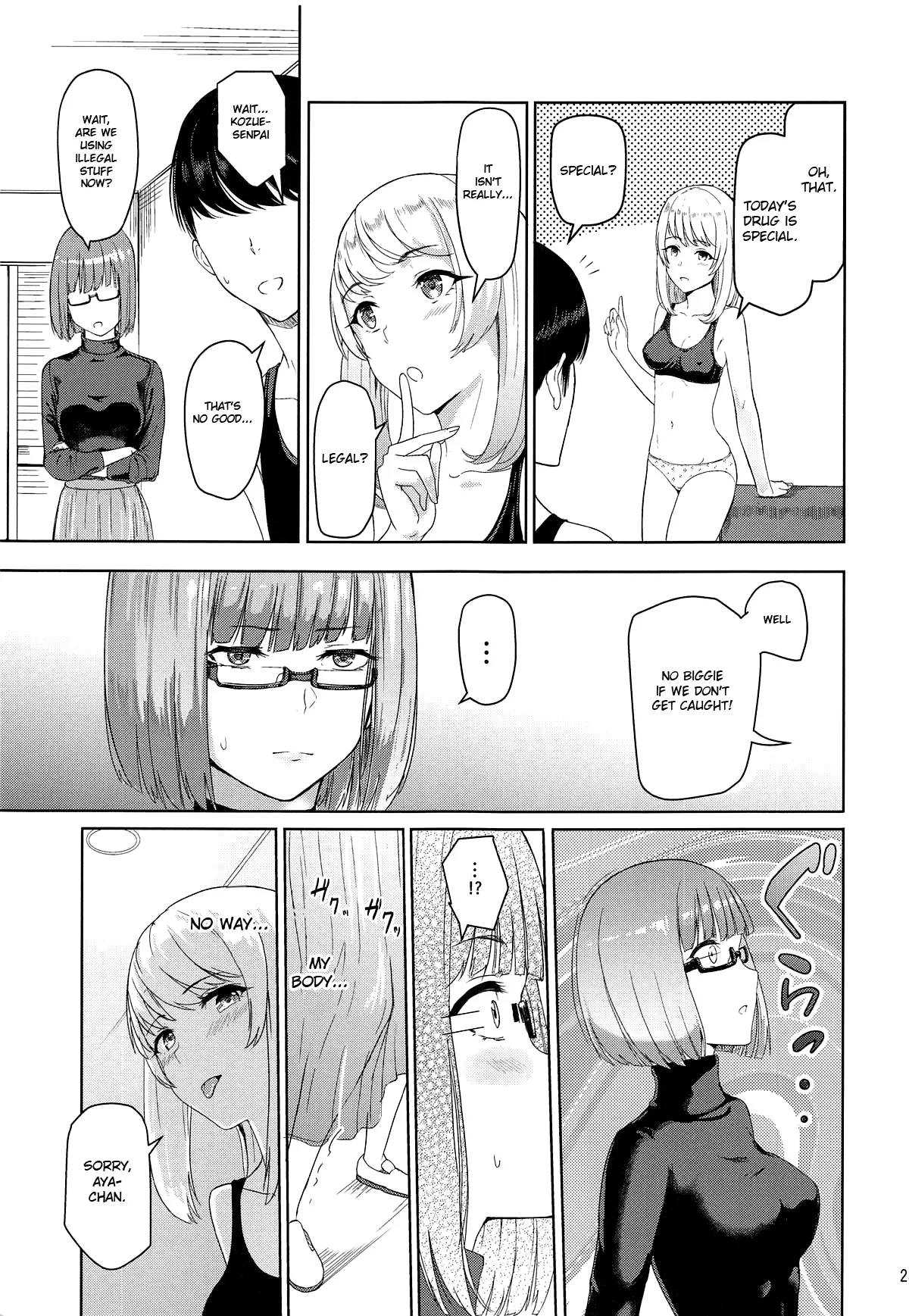 Mitsuha ~Netorare~ 1-10 page 230
