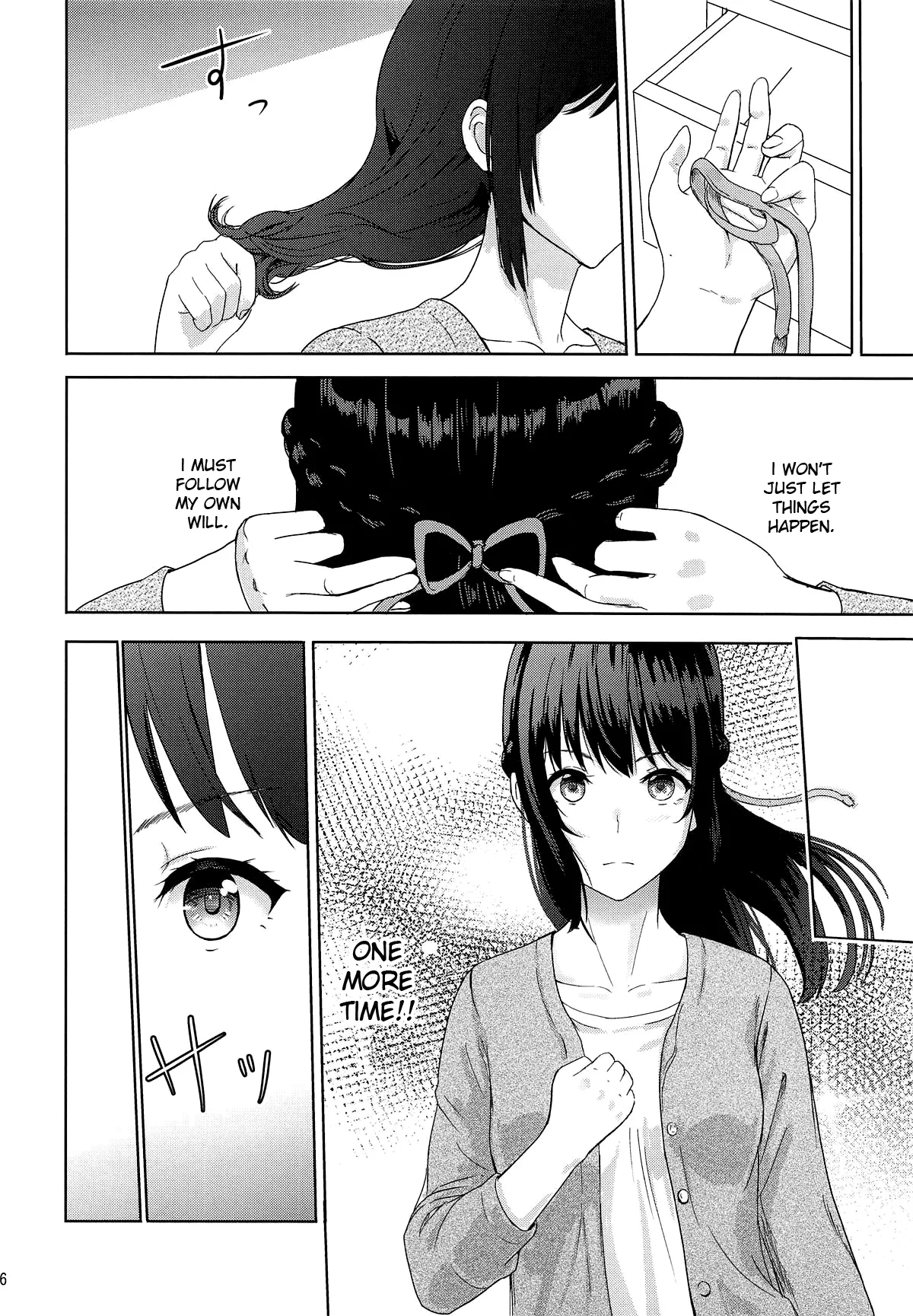 Mitsuha ~Netorare~ 1-10 page 233