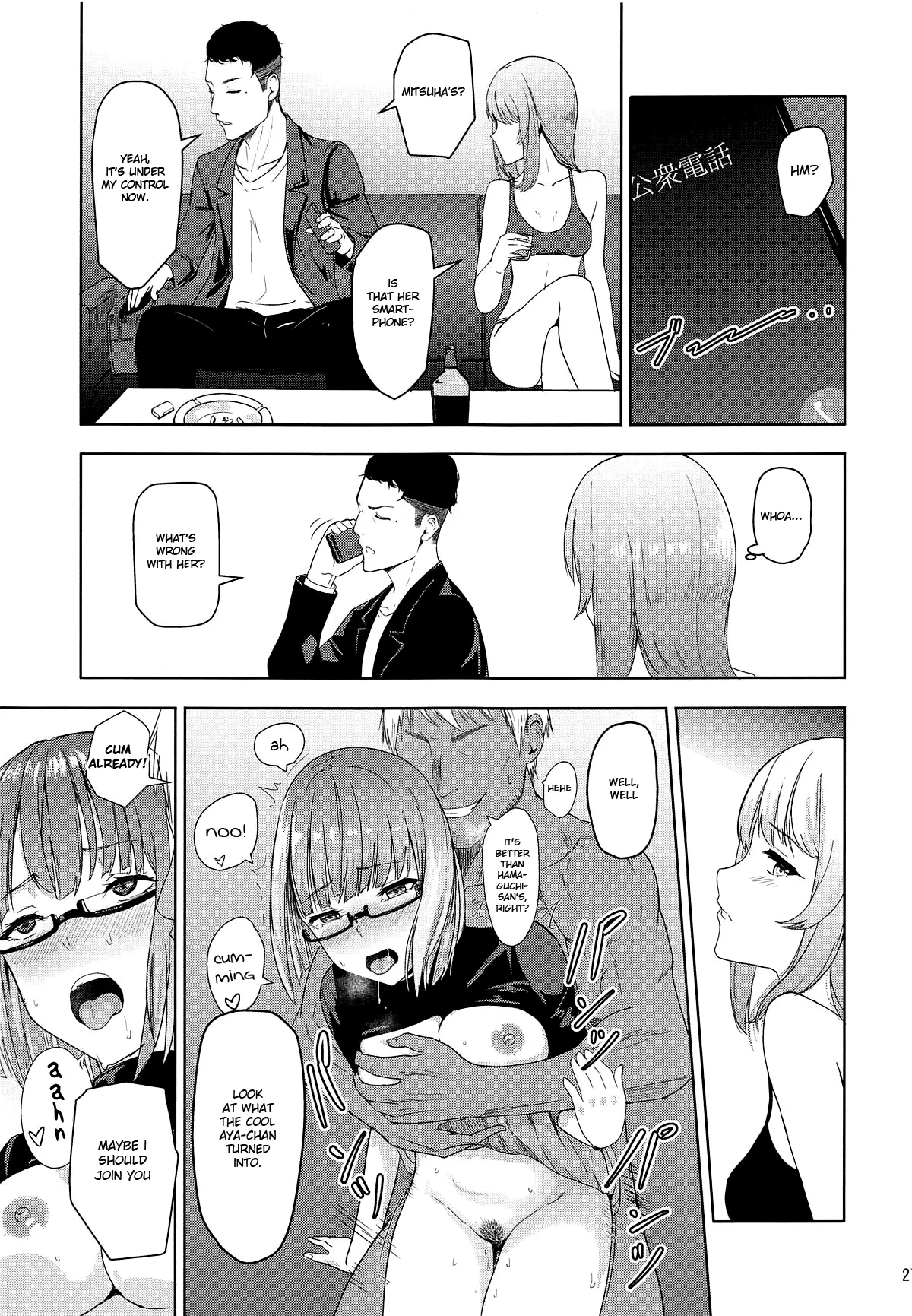 Mitsuha ~Netorare~ 1-10 page 234