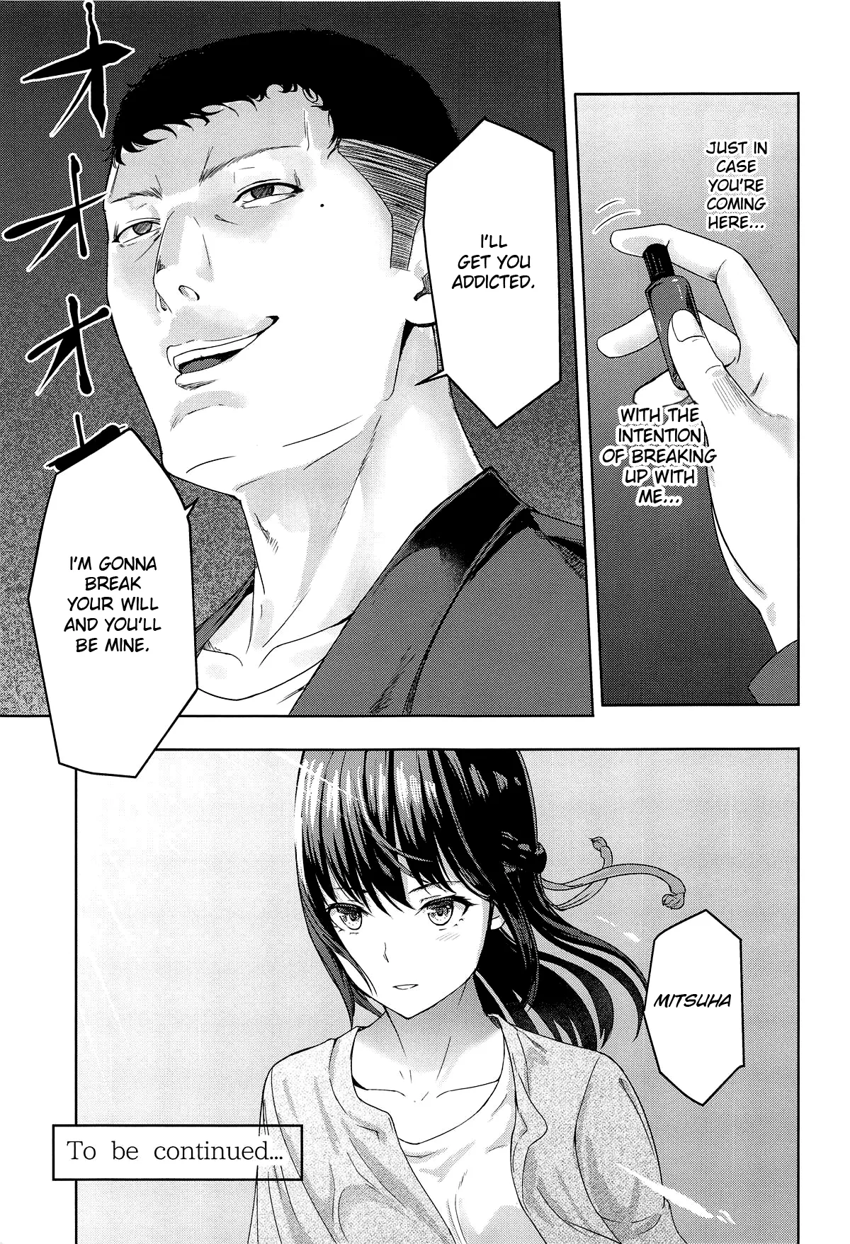 Mitsuha ~Netorare~ 1-10 page 236