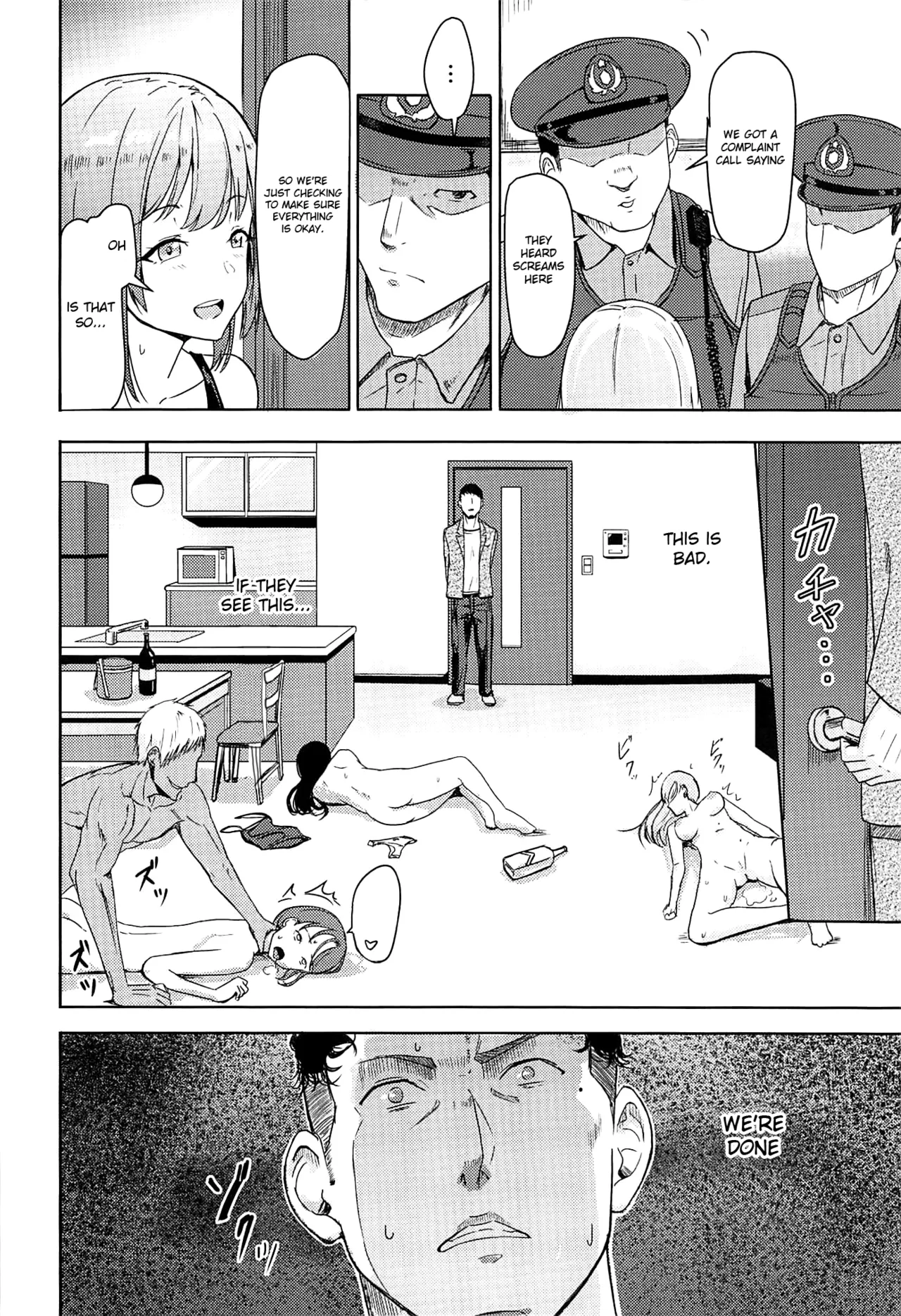 Mitsuha ~Netorare~ 1-10 page 242