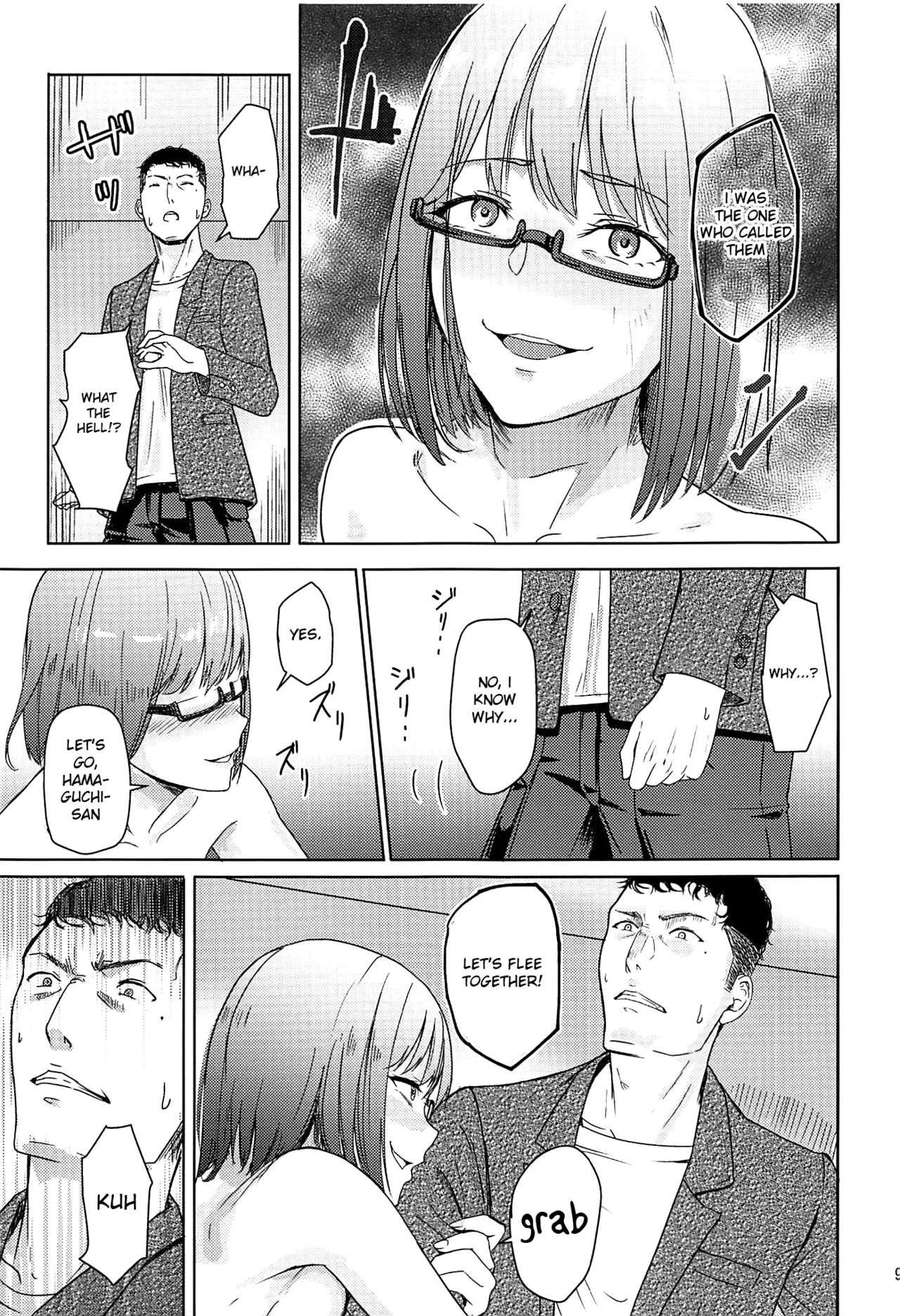 Mitsuha ~Netorare~ 1-10 page 245
