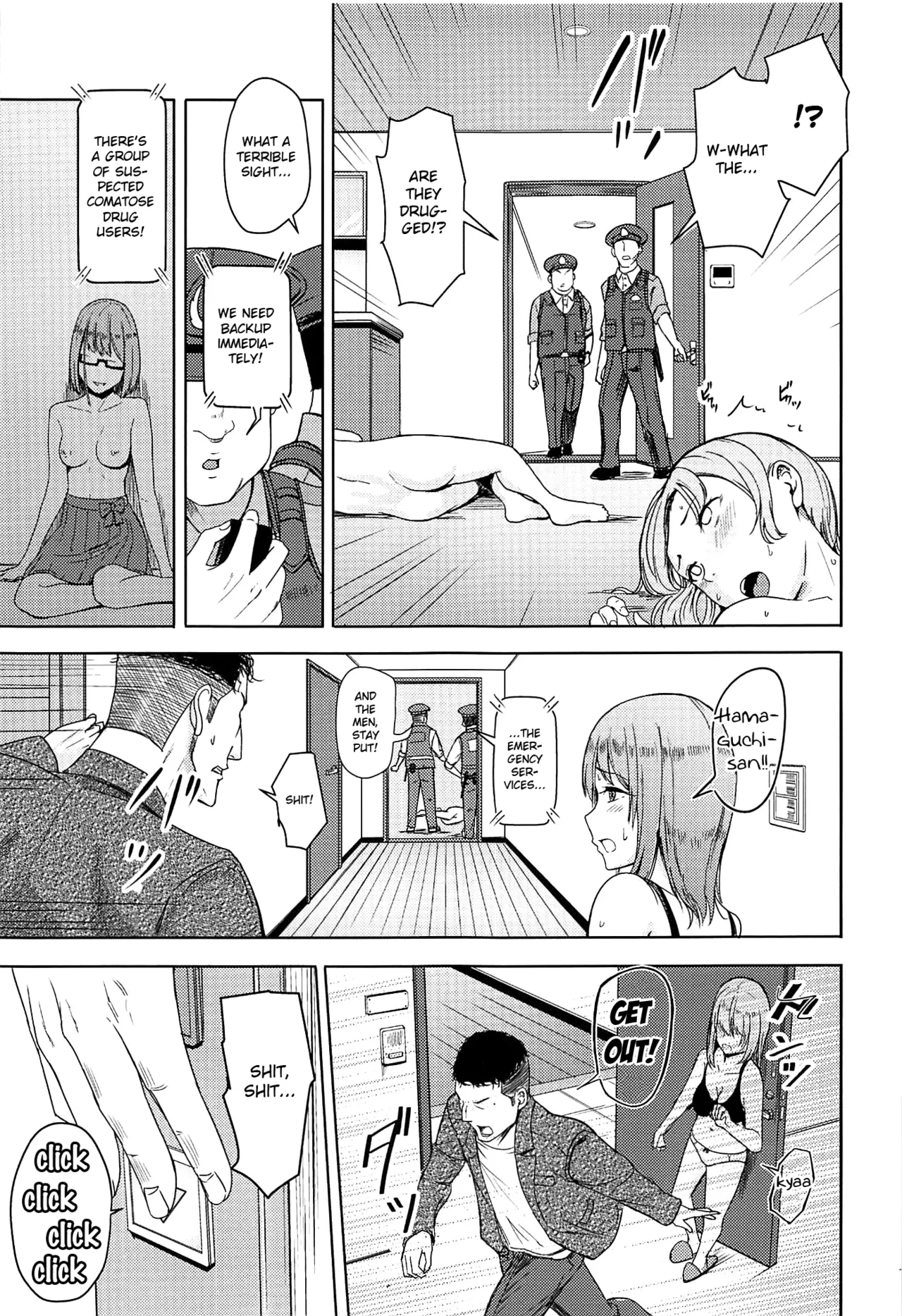 Mitsuha ~Netorare~ 1-10 page 247