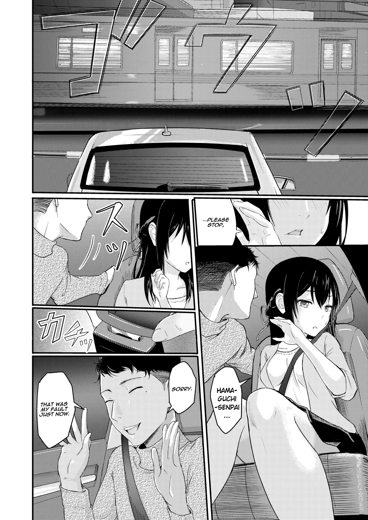 Mitsuha ~Netorare~ 1-10 page 25