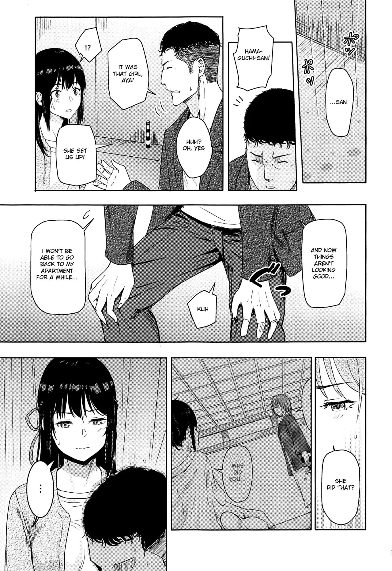 Mitsuha ~Netorare~ 1-10 page 251