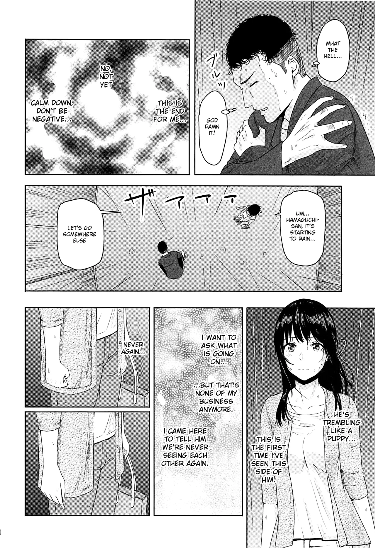 Mitsuha ~Netorare~ 1-10 page 252