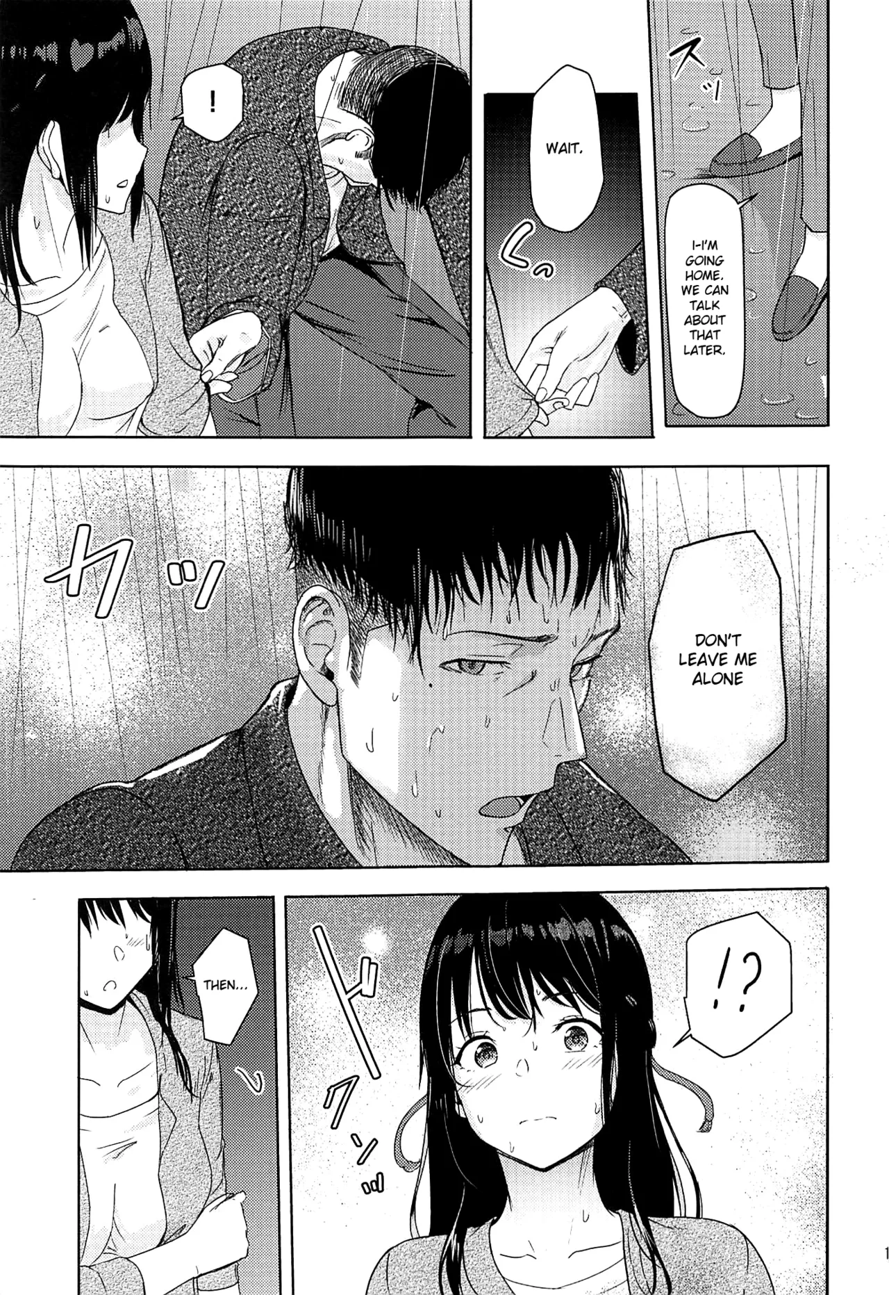 Mitsuha ~Netorare~ 1-10 page 253