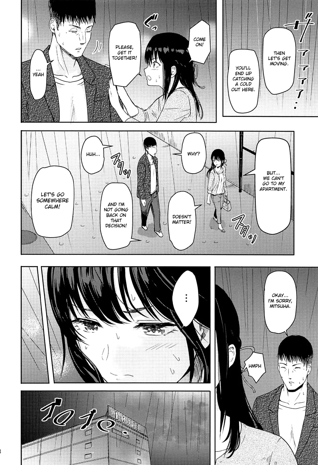 Mitsuha ~Netorare~ 1-10 page 254