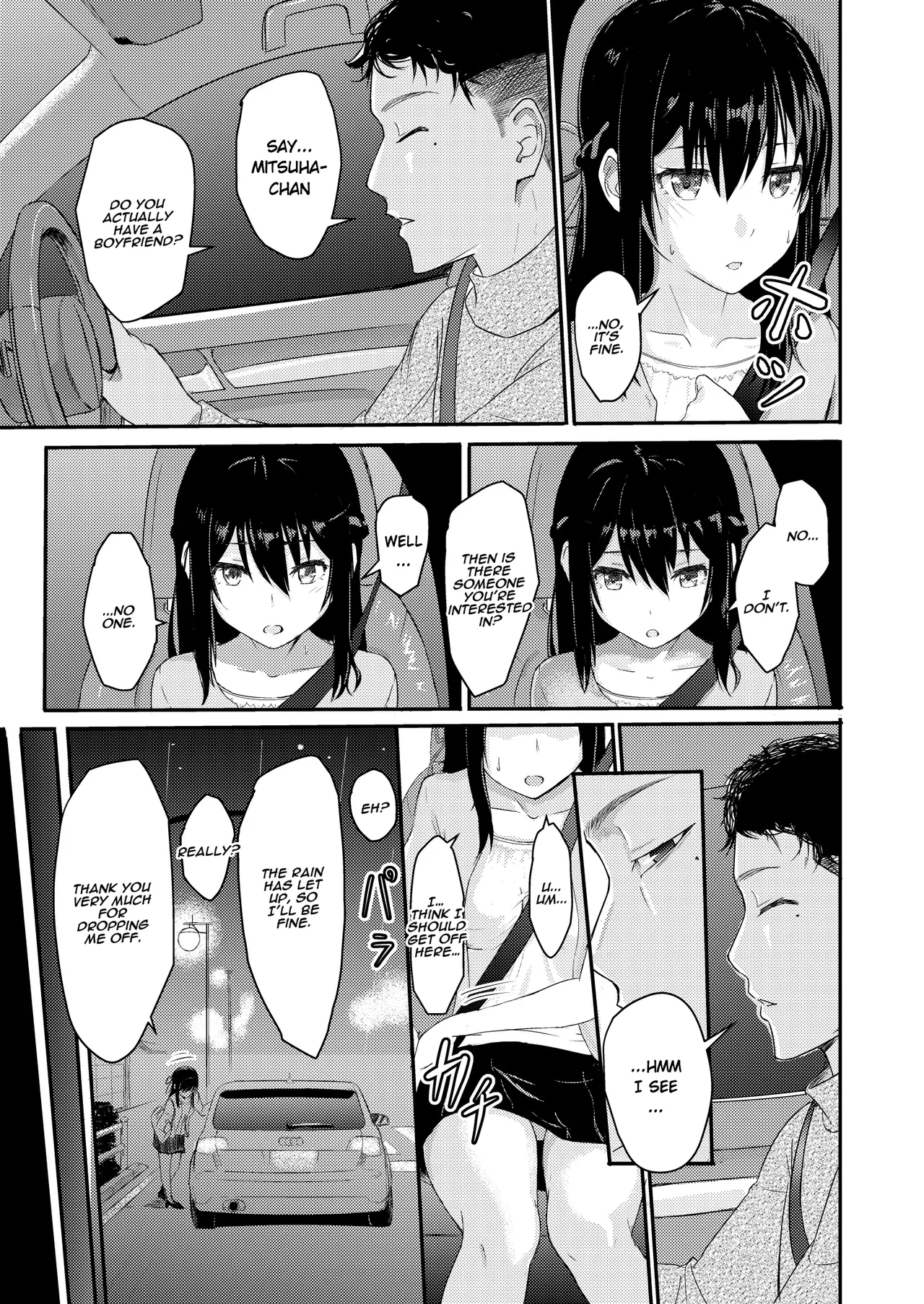 Mitsuha ~Netorare~ 1-10 page 26