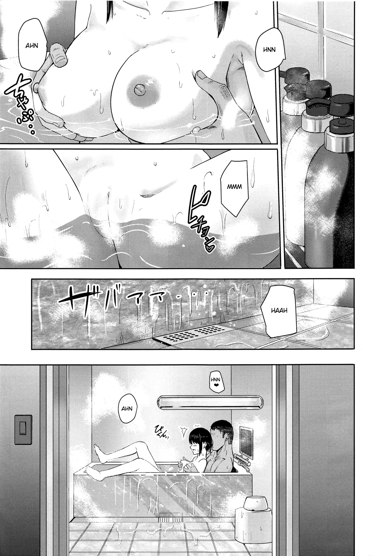 Mitsuha ~Netorare~ 1-10 page 268
