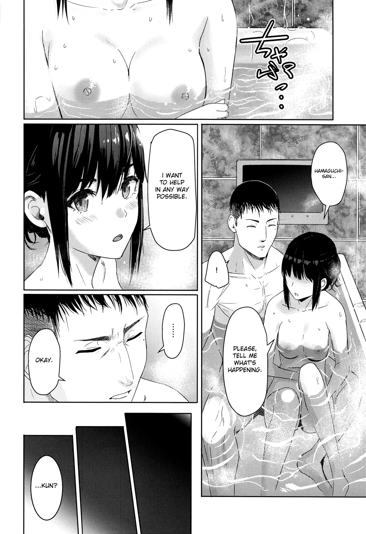 Mitsuha ~Netorare~ 1-10 page 271