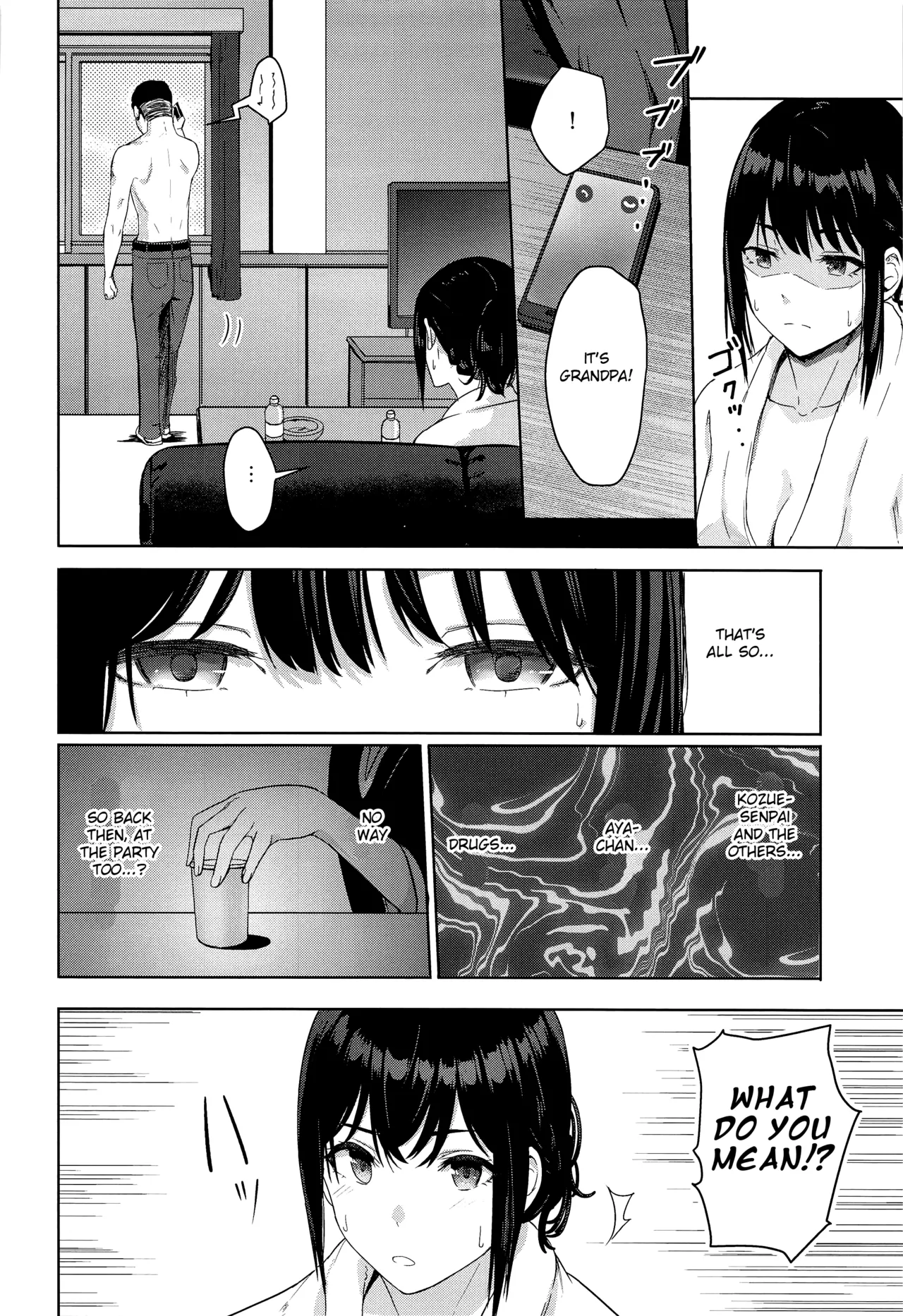 Mitsuha ~Netorare~ 1-10 page 277